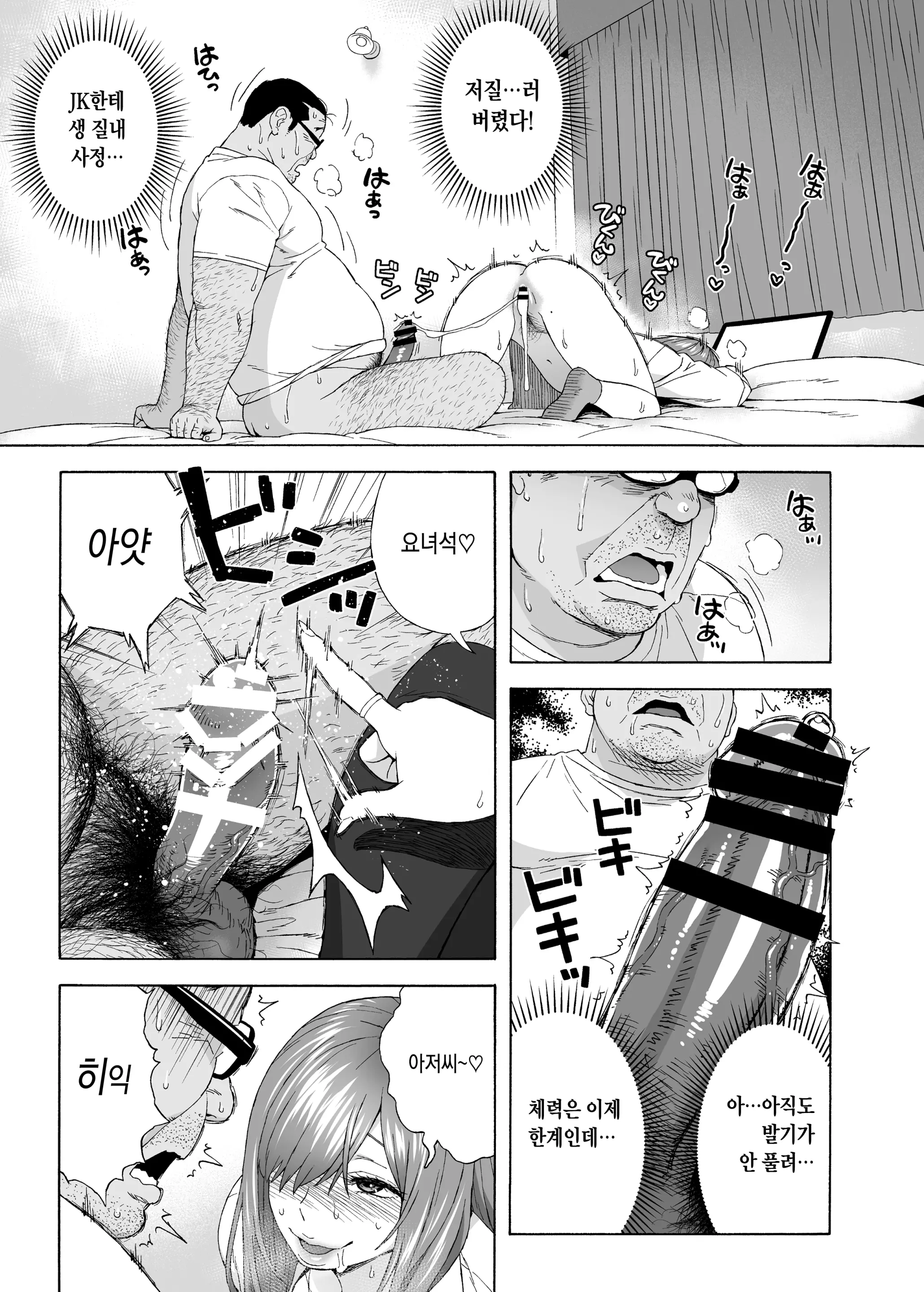 웹툰 이미지 35