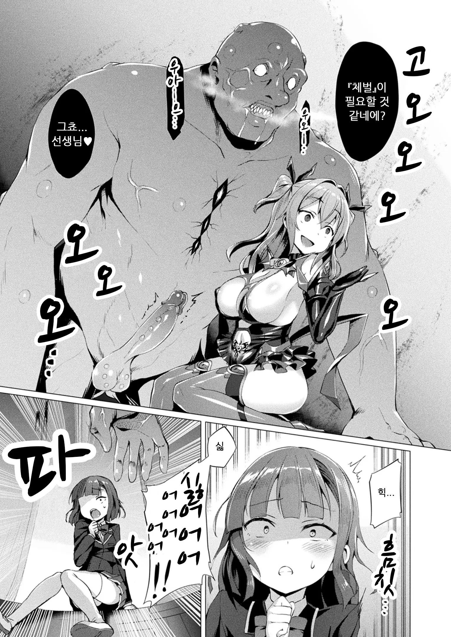 웹툰 이미지 110