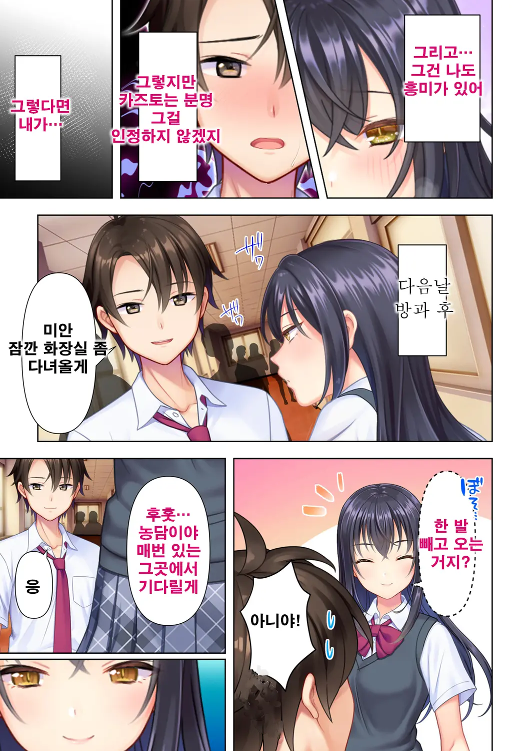 웹툰 이미지 144