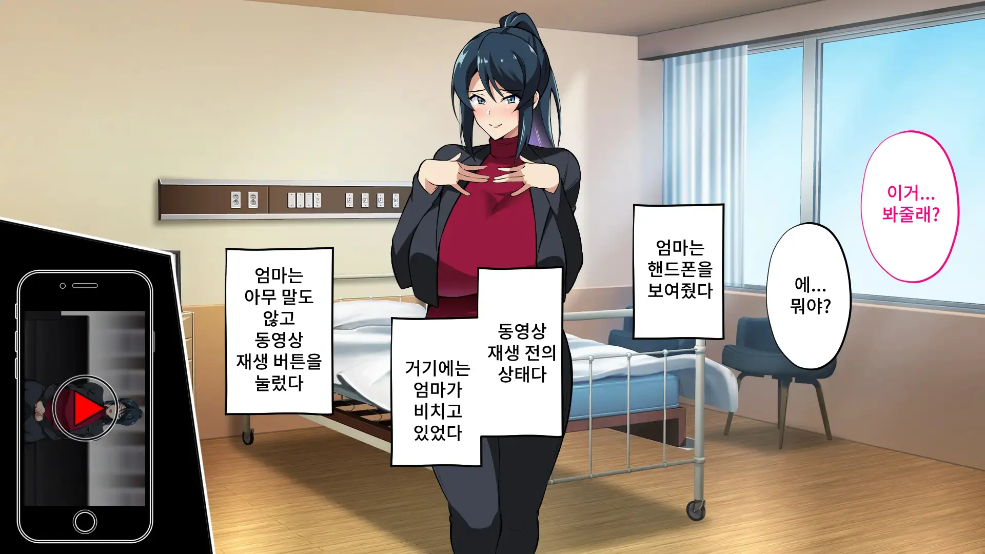웹툰 이미지 42