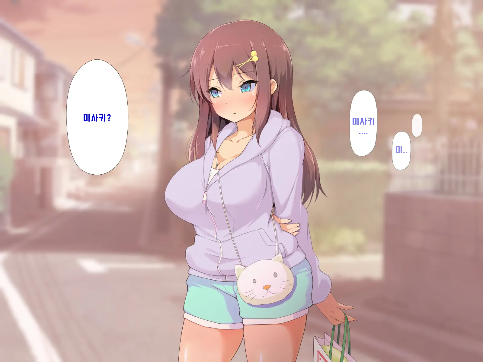 웹툰 이미지 119