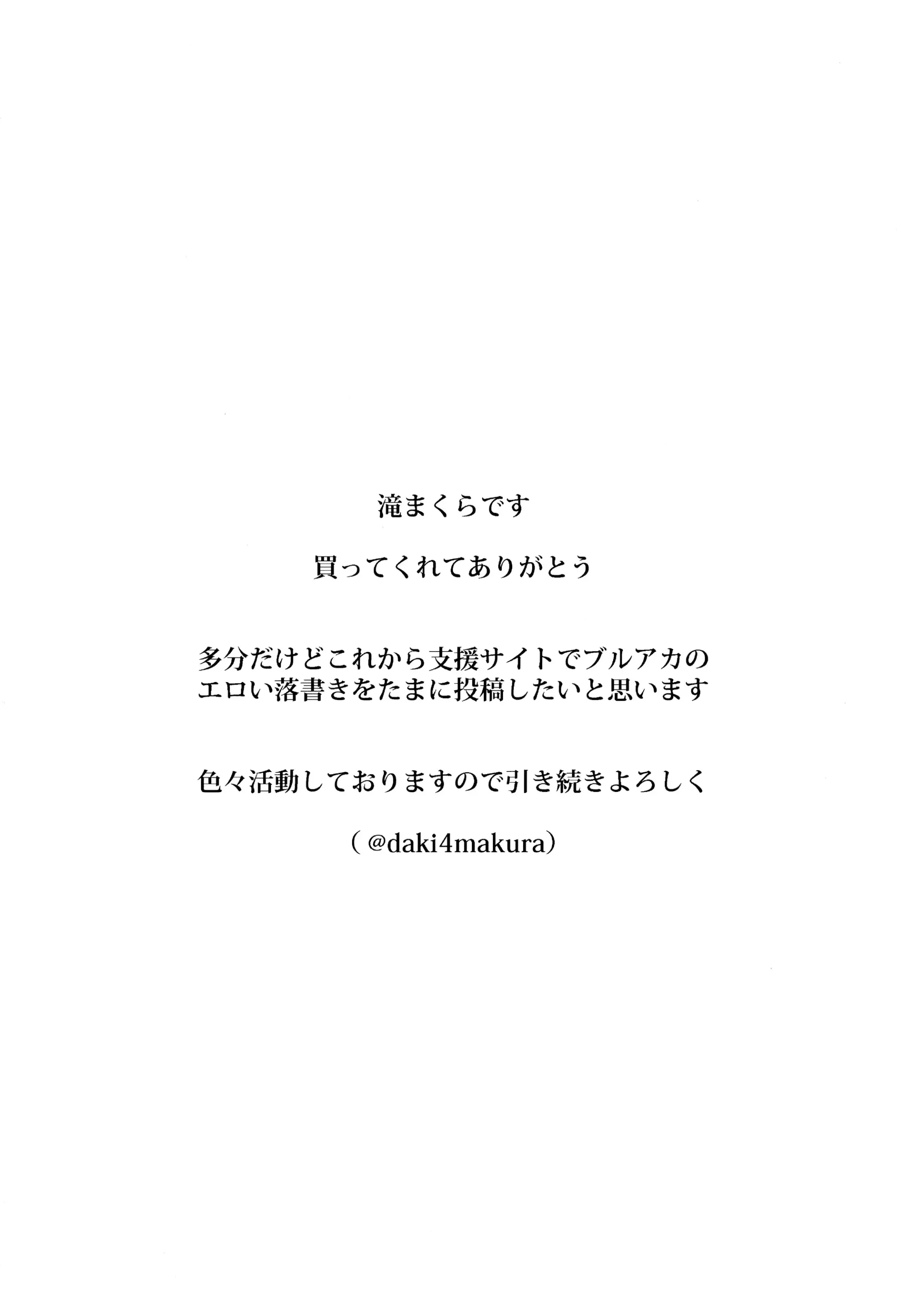 웹툰 이미지 12