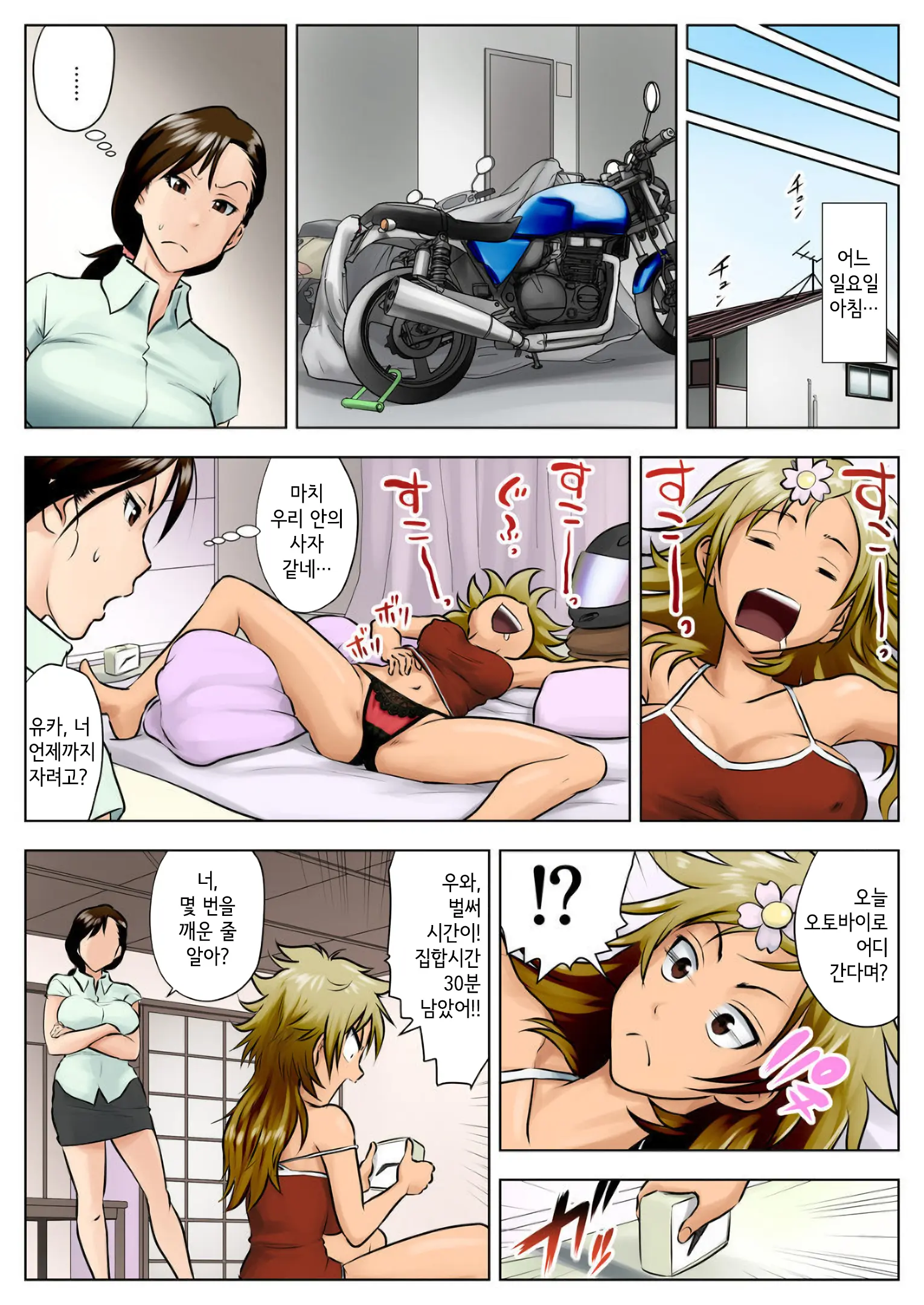웹툰 이미지 3