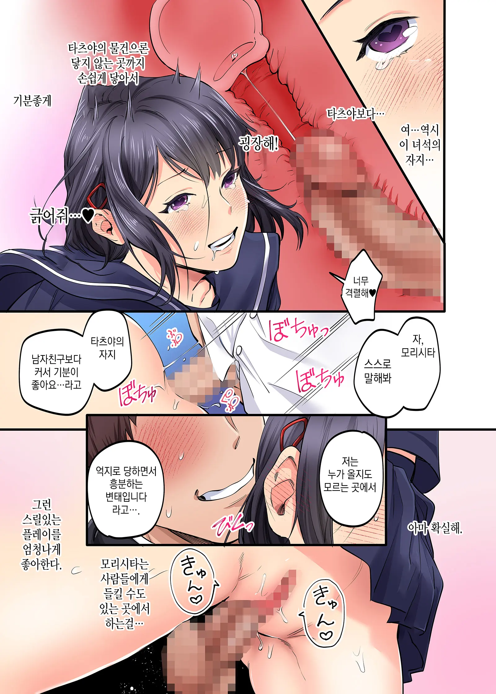 웹툰 이미지 13