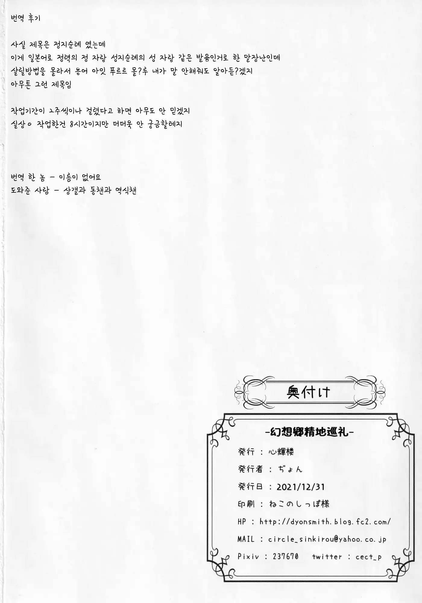 웹툰 이미지 20