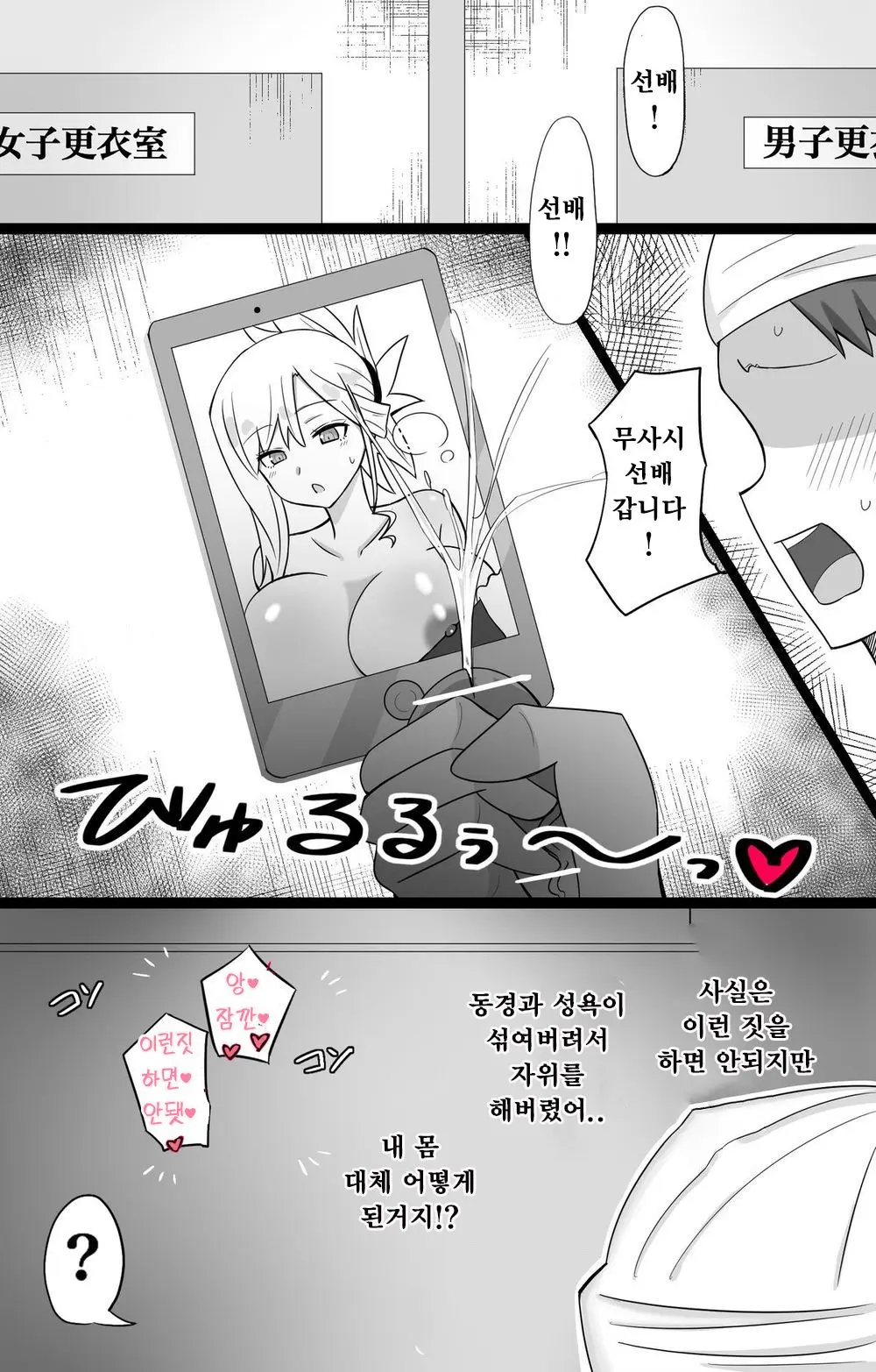 웹툰 이미지 23