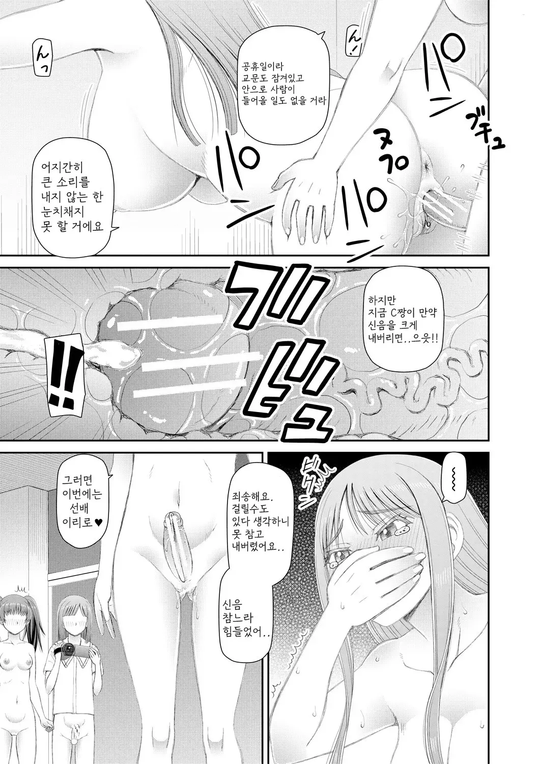 웹툰 이미지 130