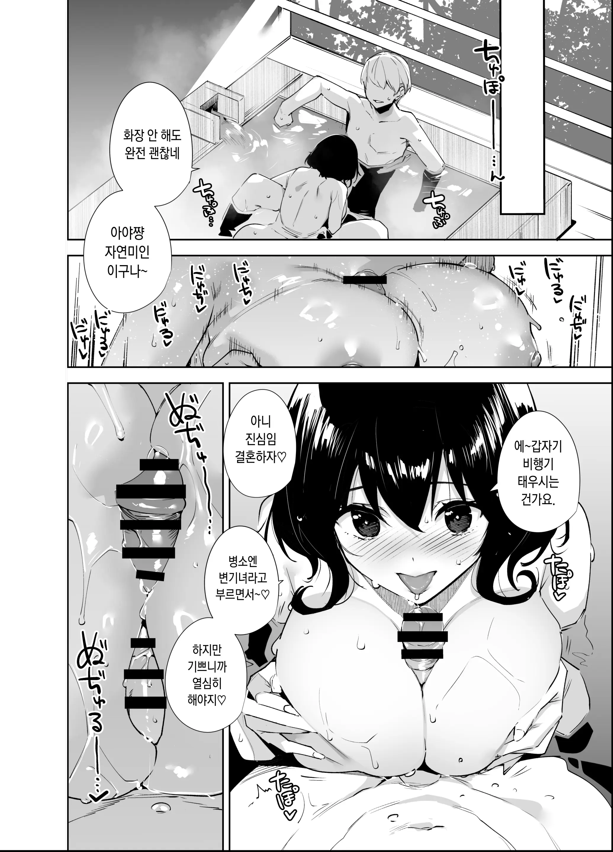 웹툰 이미지 23