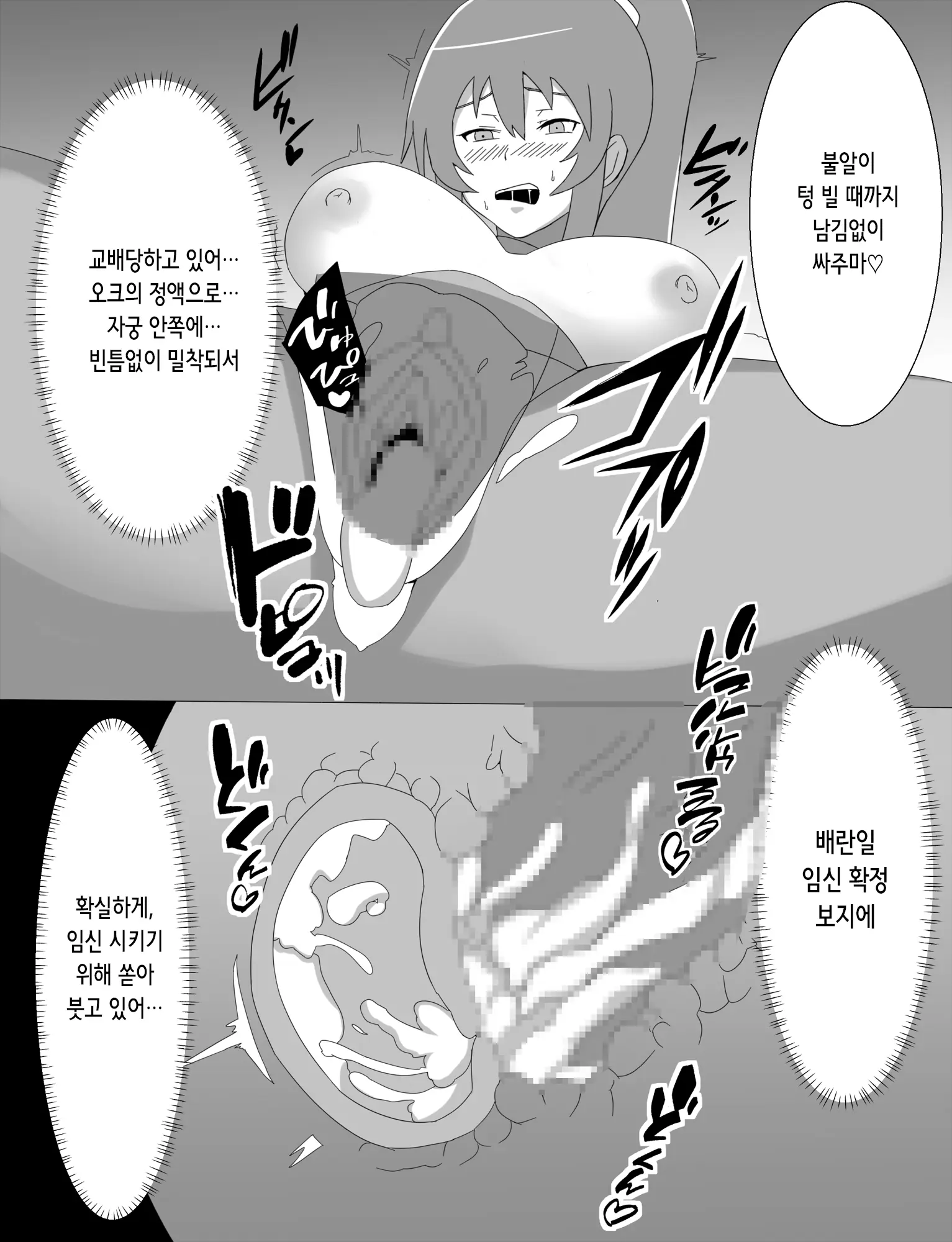 웹툰 이미지 25
