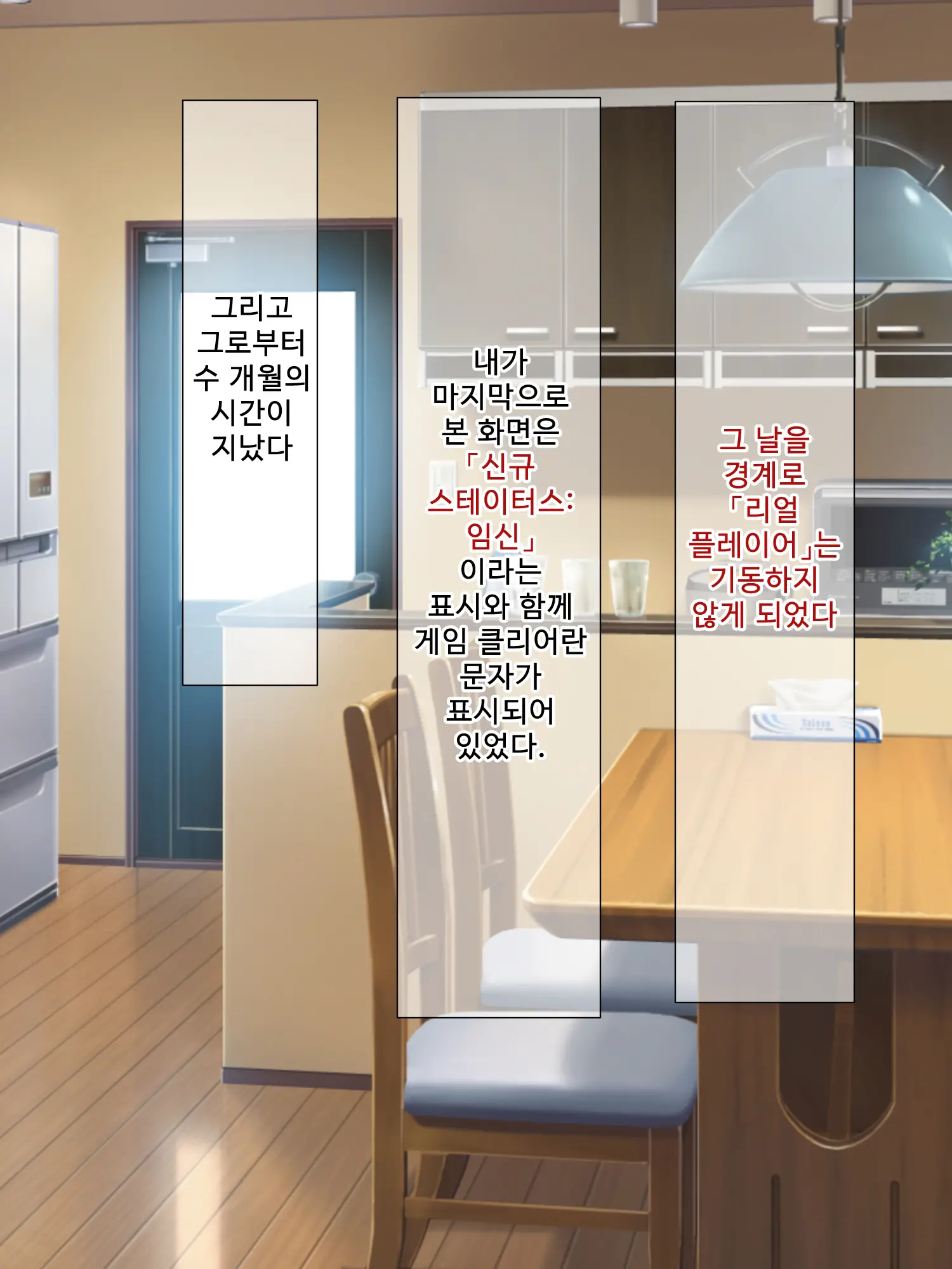 웹툰 이미지 307