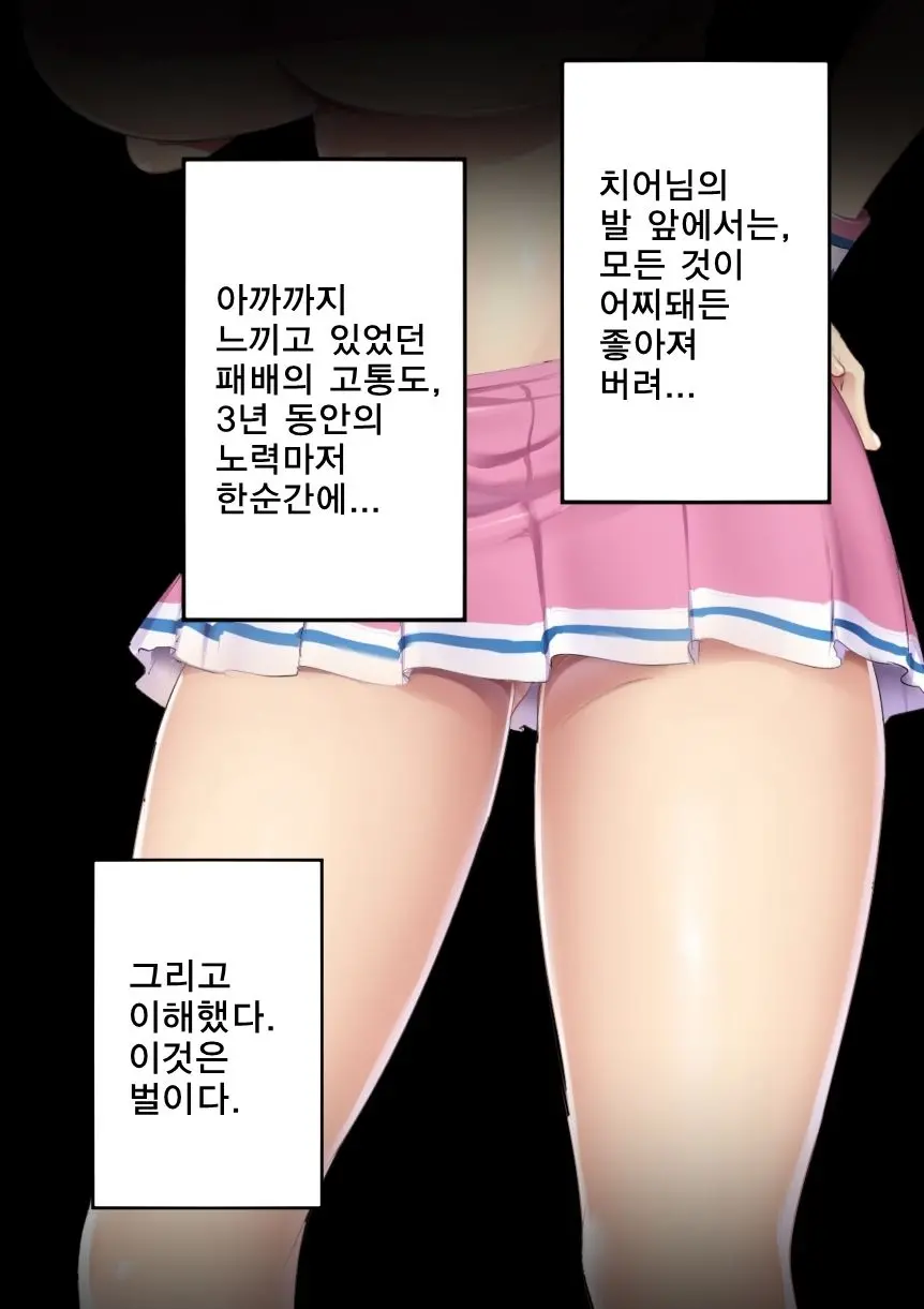 웹툰 이미지 101