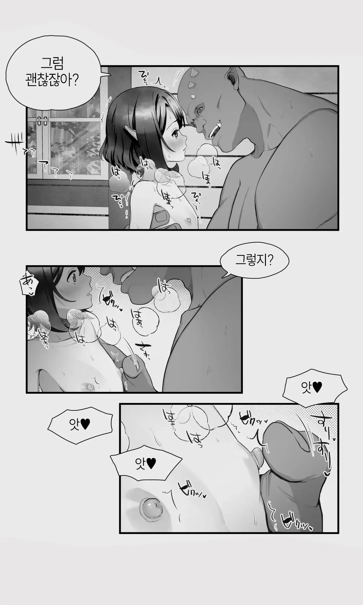 웹툰 이미지 37