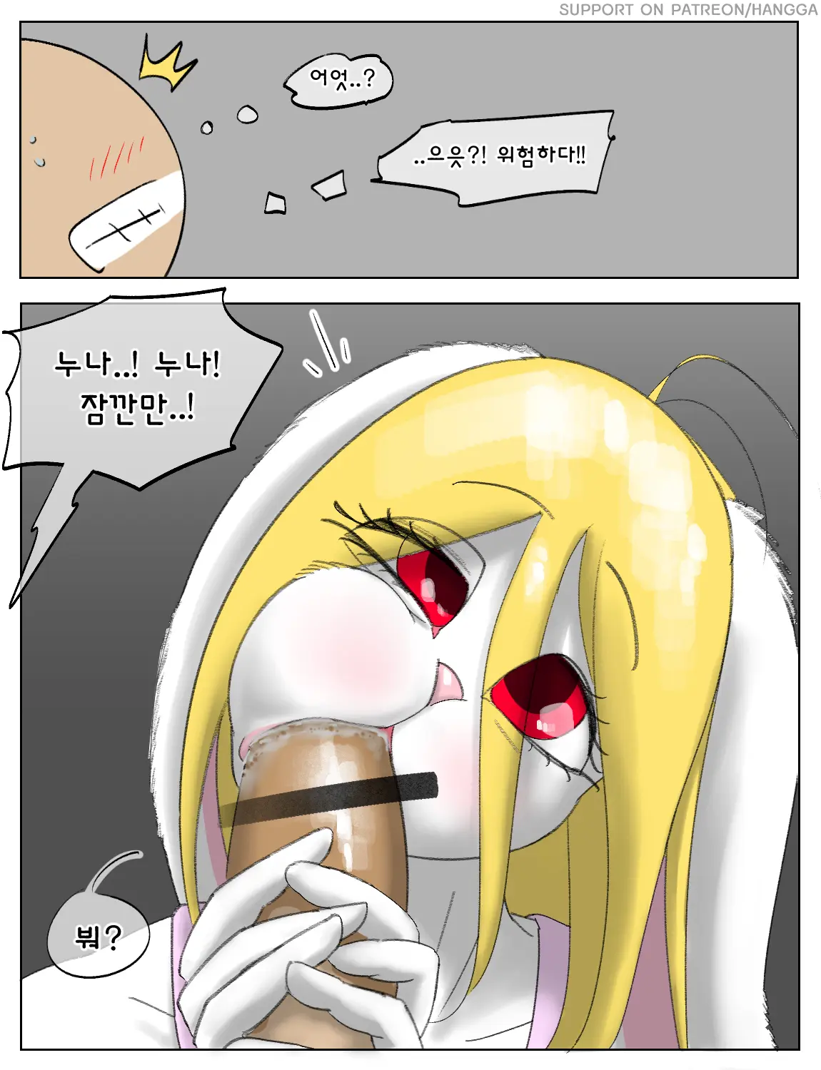 웹툰 이미지 33