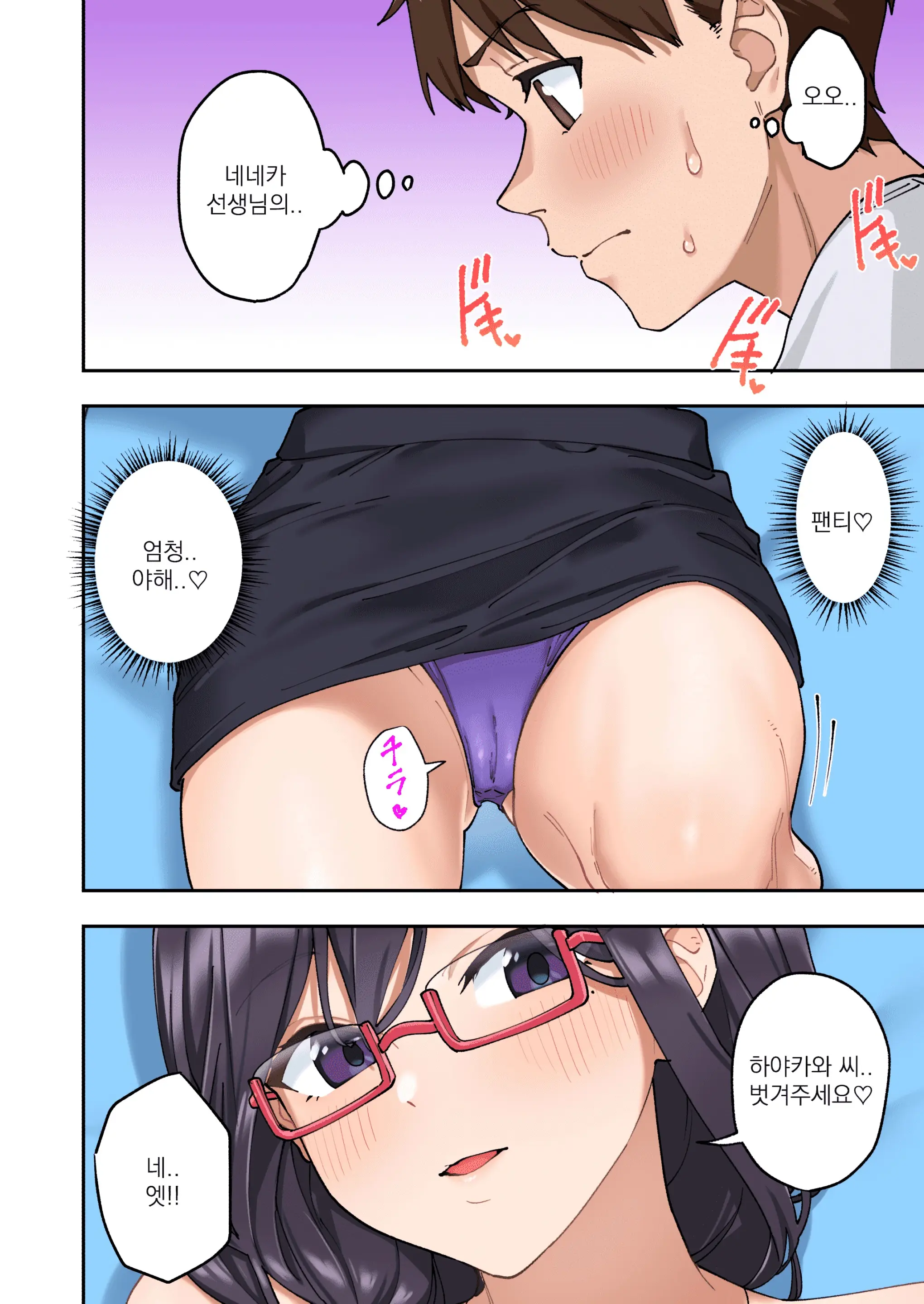 웹툰 이미지 71