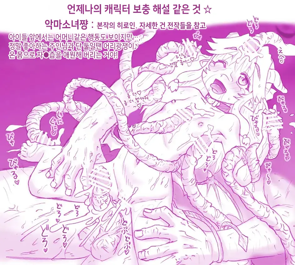 웹툰 이미지 98