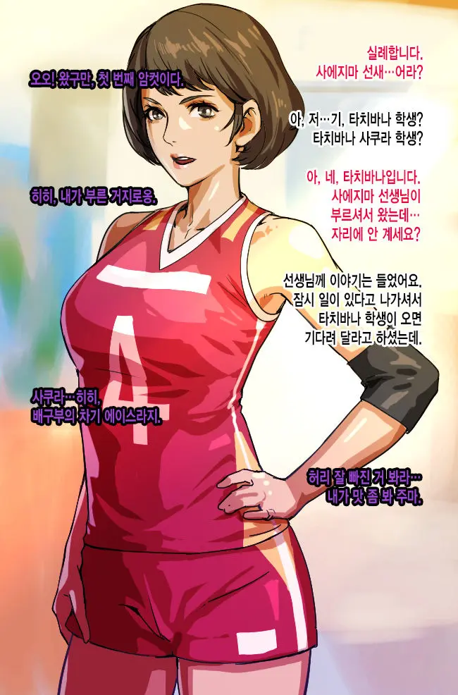 웹툰 이미지 1