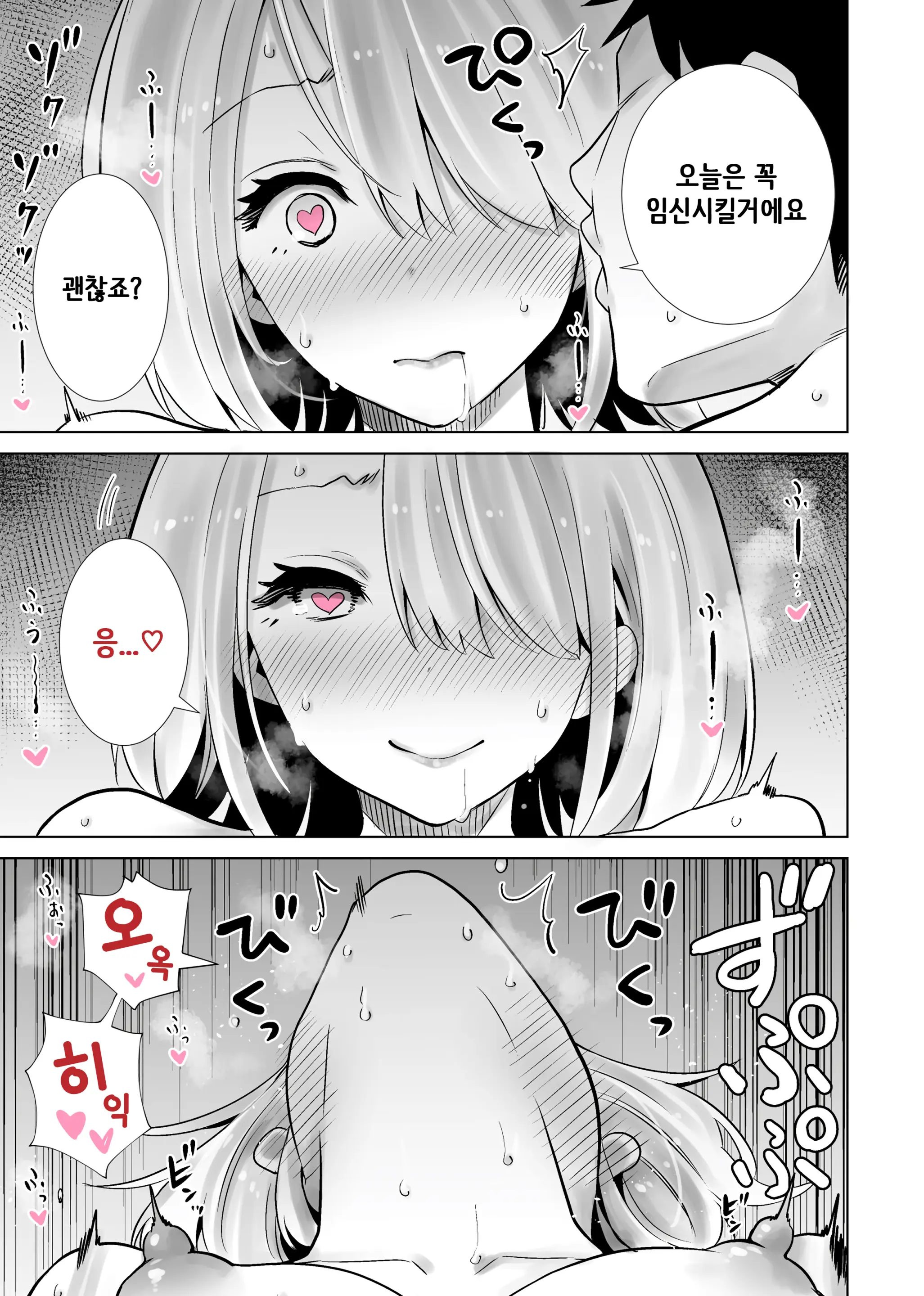 웹툰 이미지 23