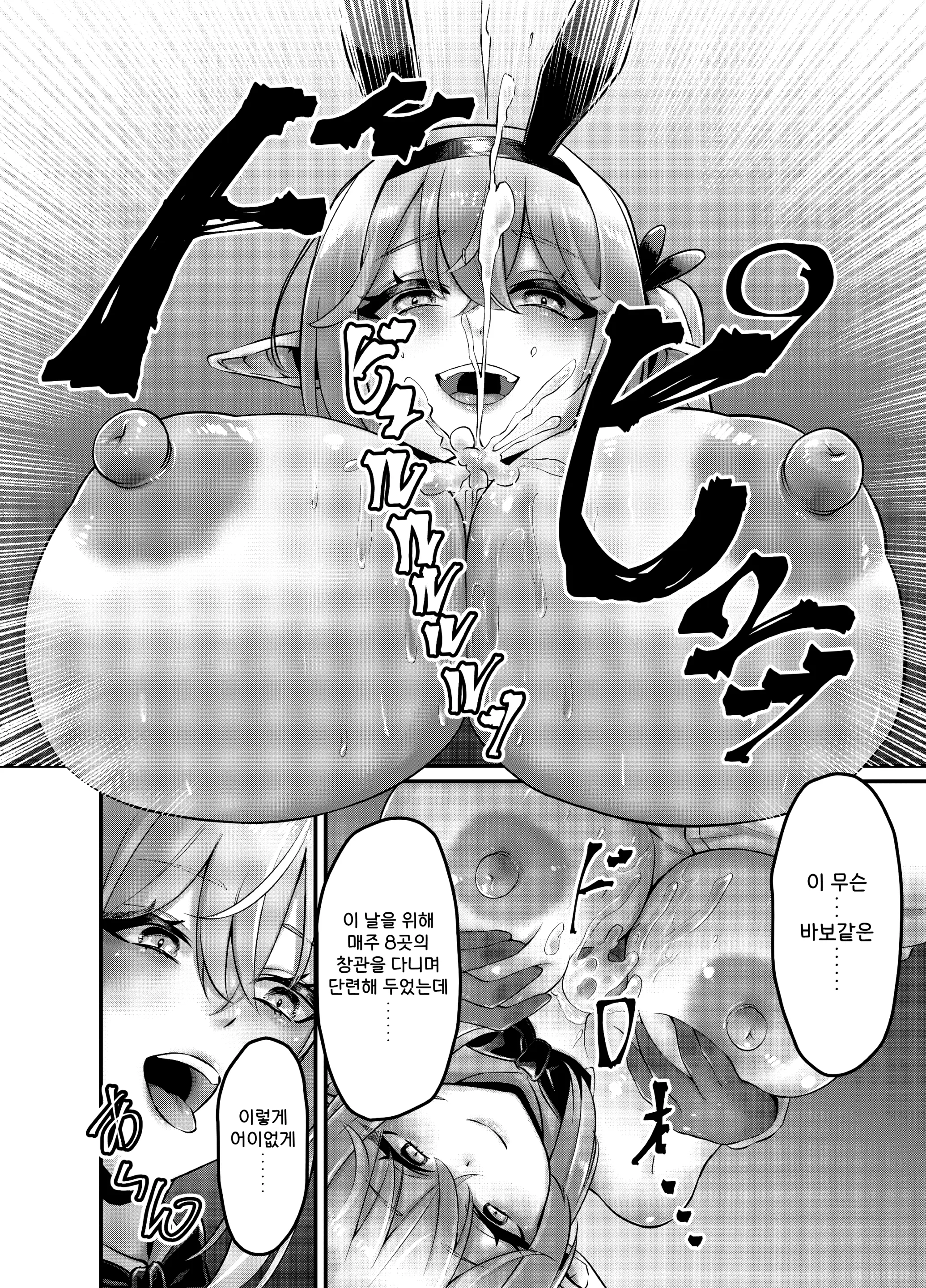 웹툰 이미지 12
