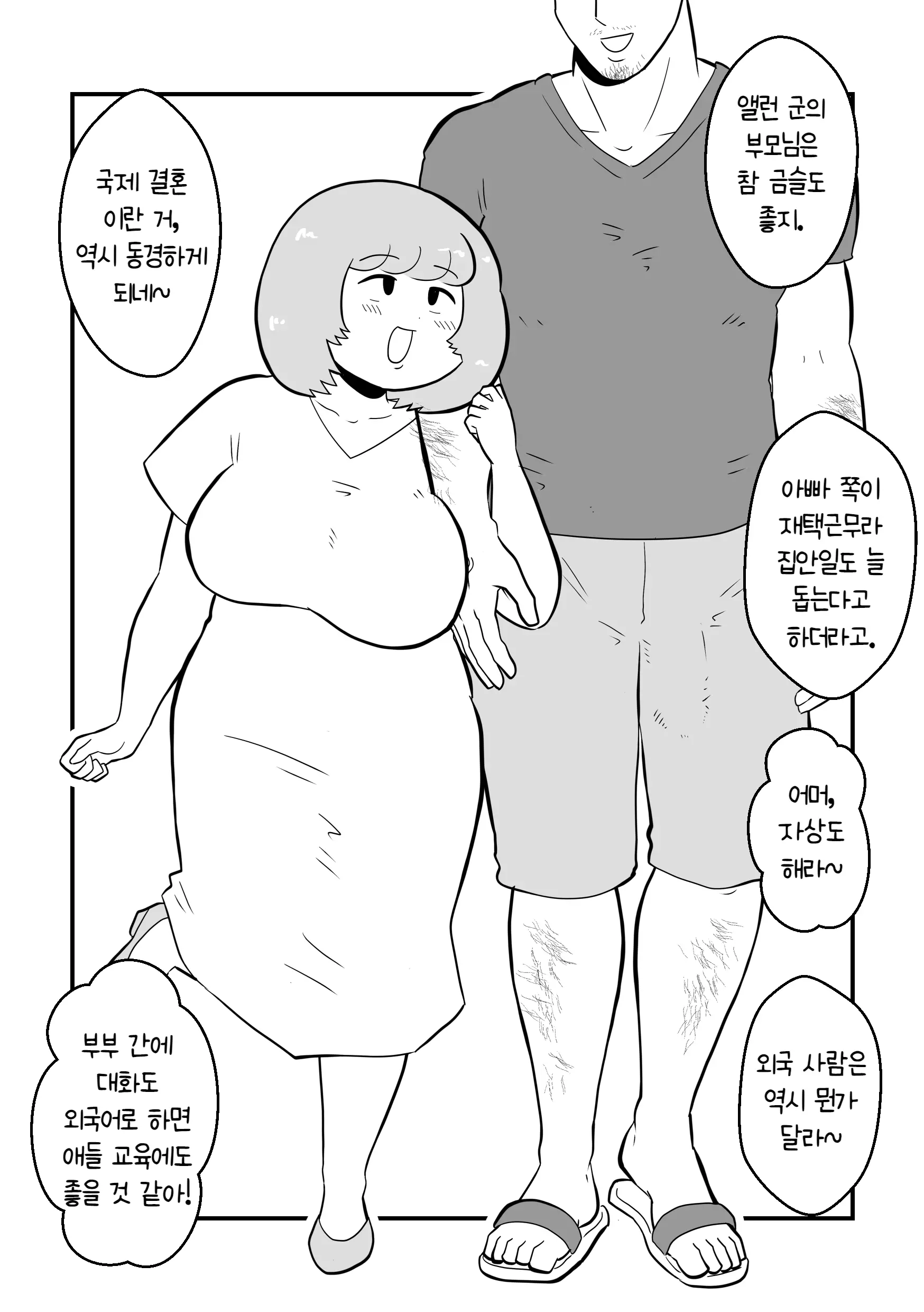 웹툰 이미지 22