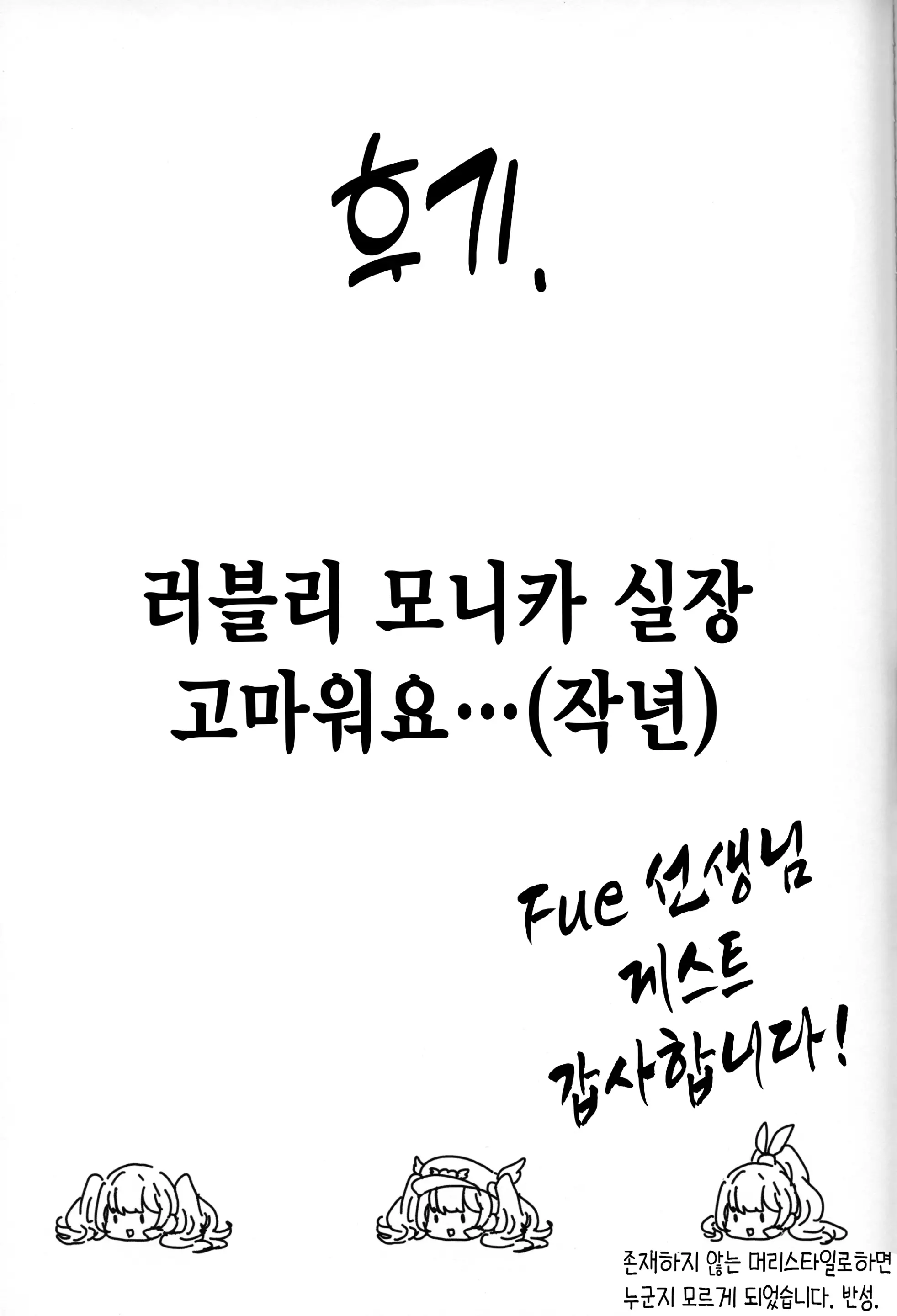 웹툰 이미지 39