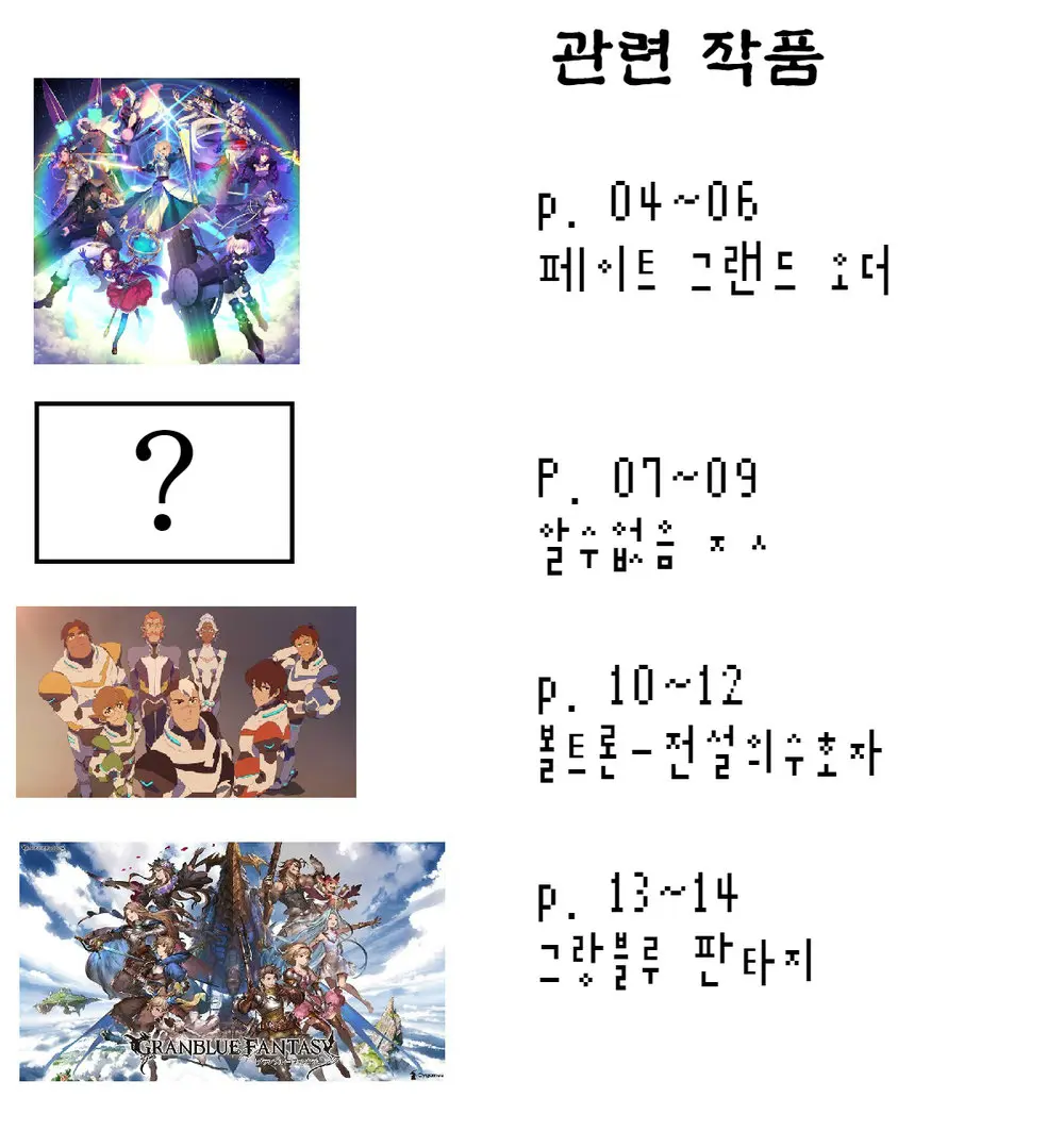 웹툰 이미지 2