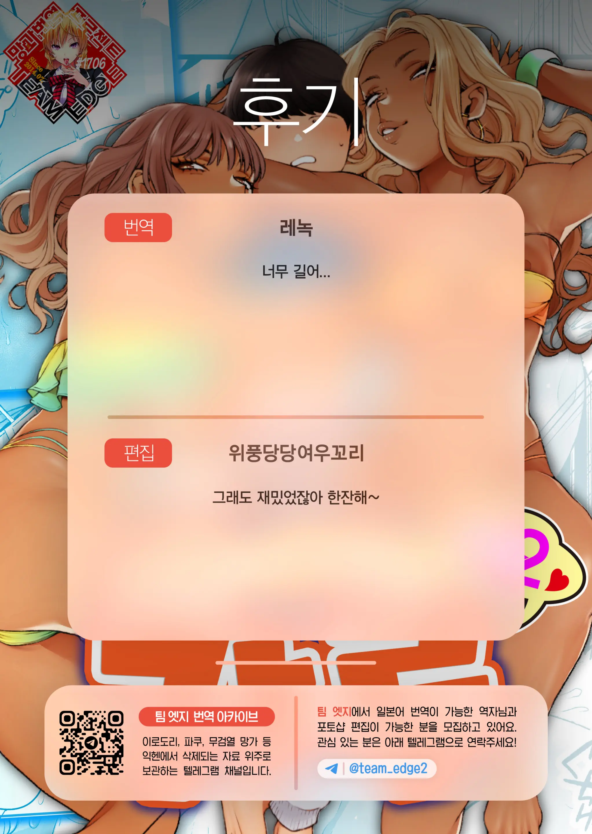 웹툰 이미지 70