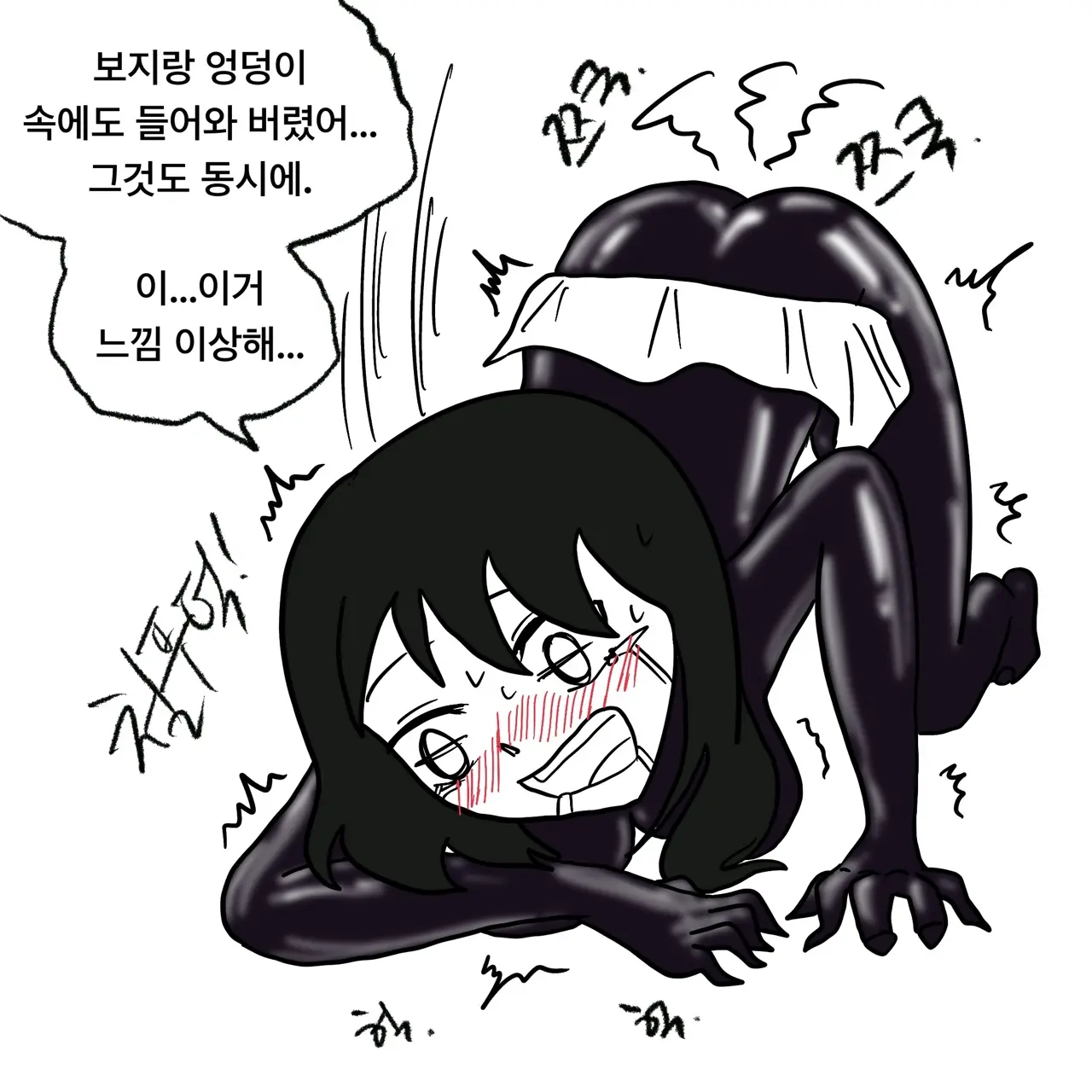 웹툰 이미지 26