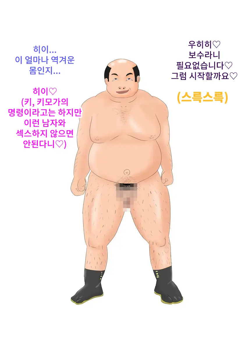 웹툰 이미지 53