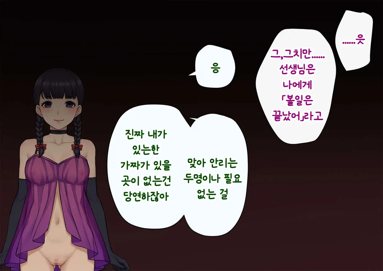웹툰 이미지 340