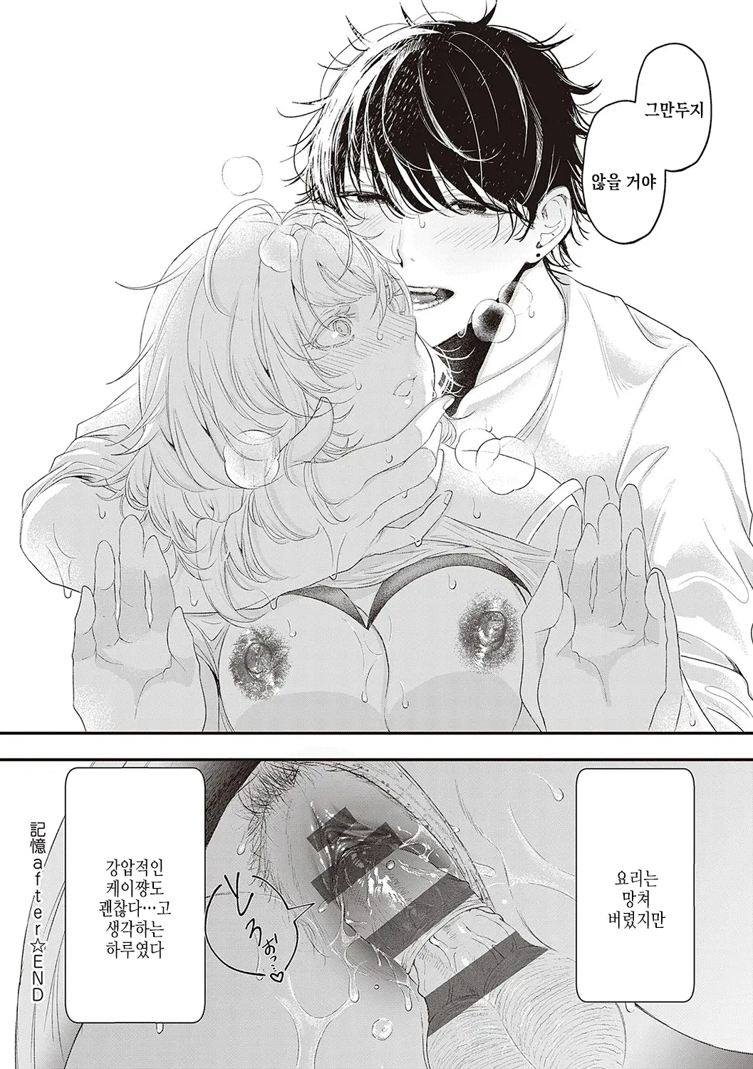 웹툰 이미지 200