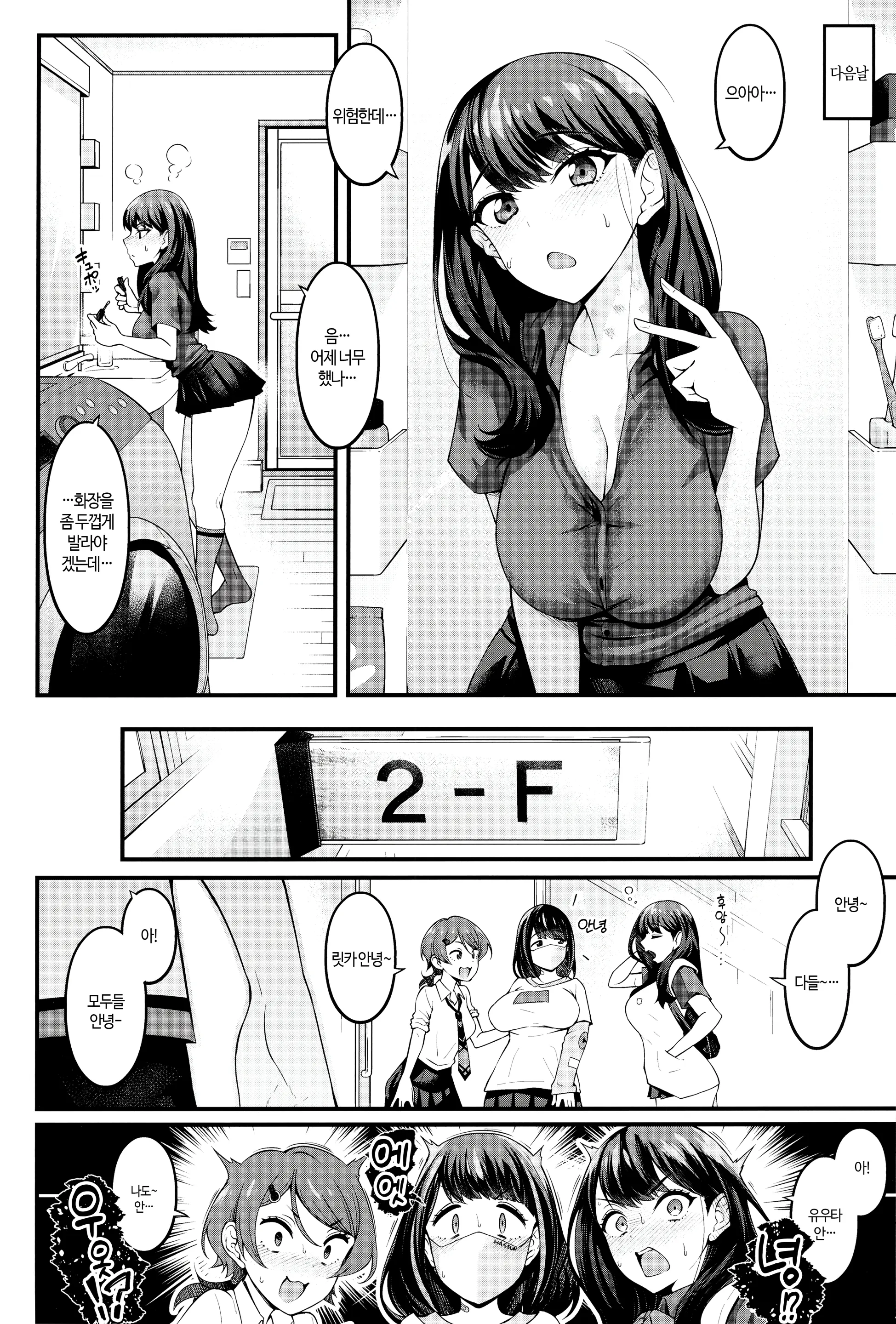 웹툰 이미지 34