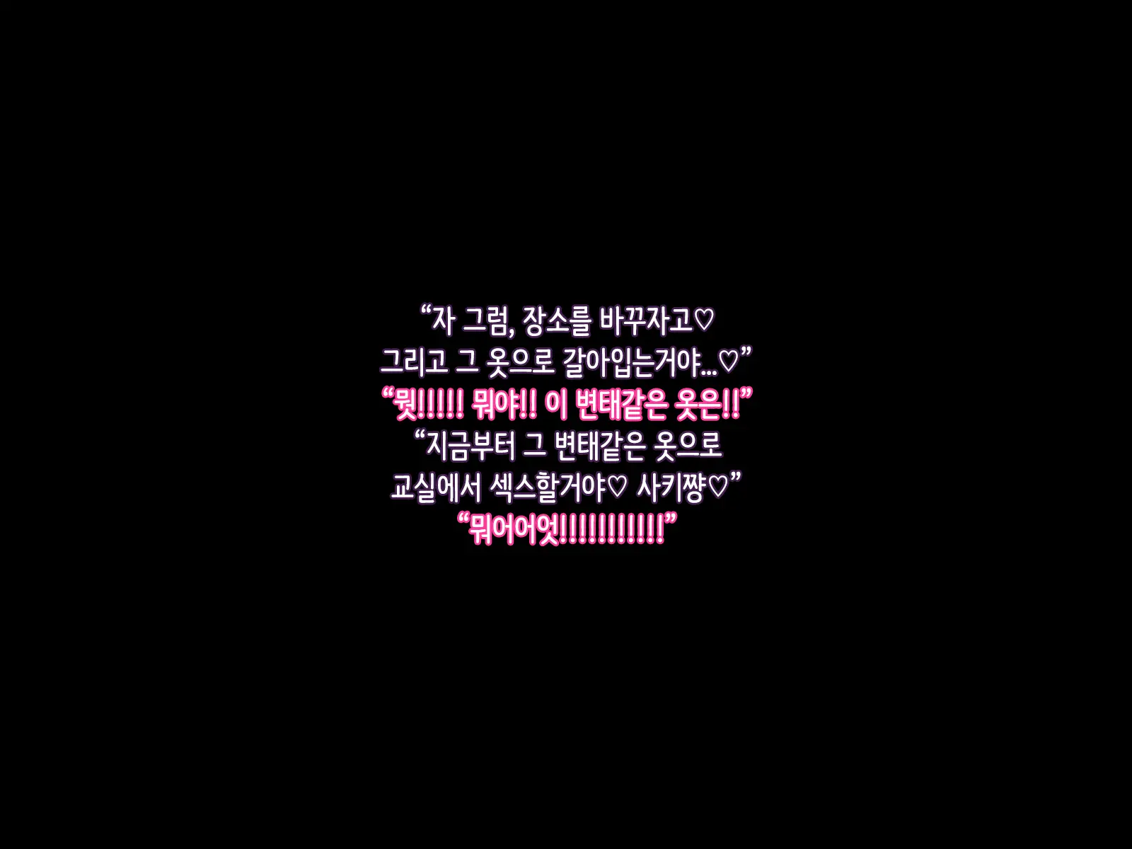 웹툰 이미지 52