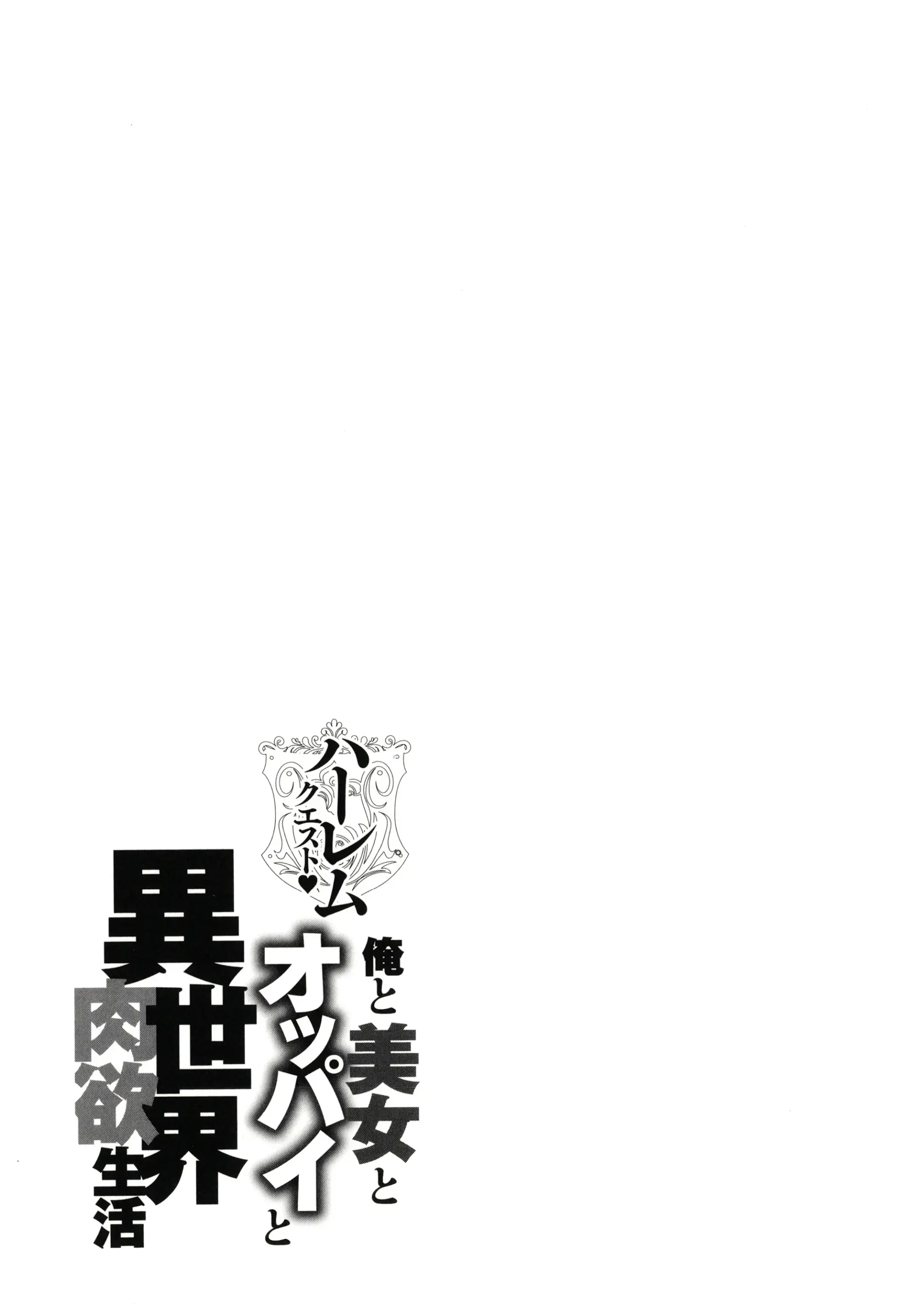 웹툰 이미지 192