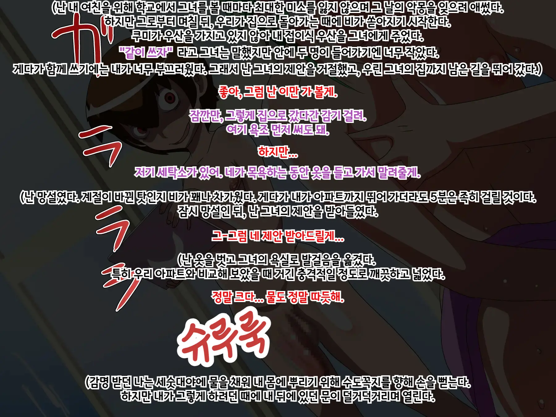 웹툰 이미지 19