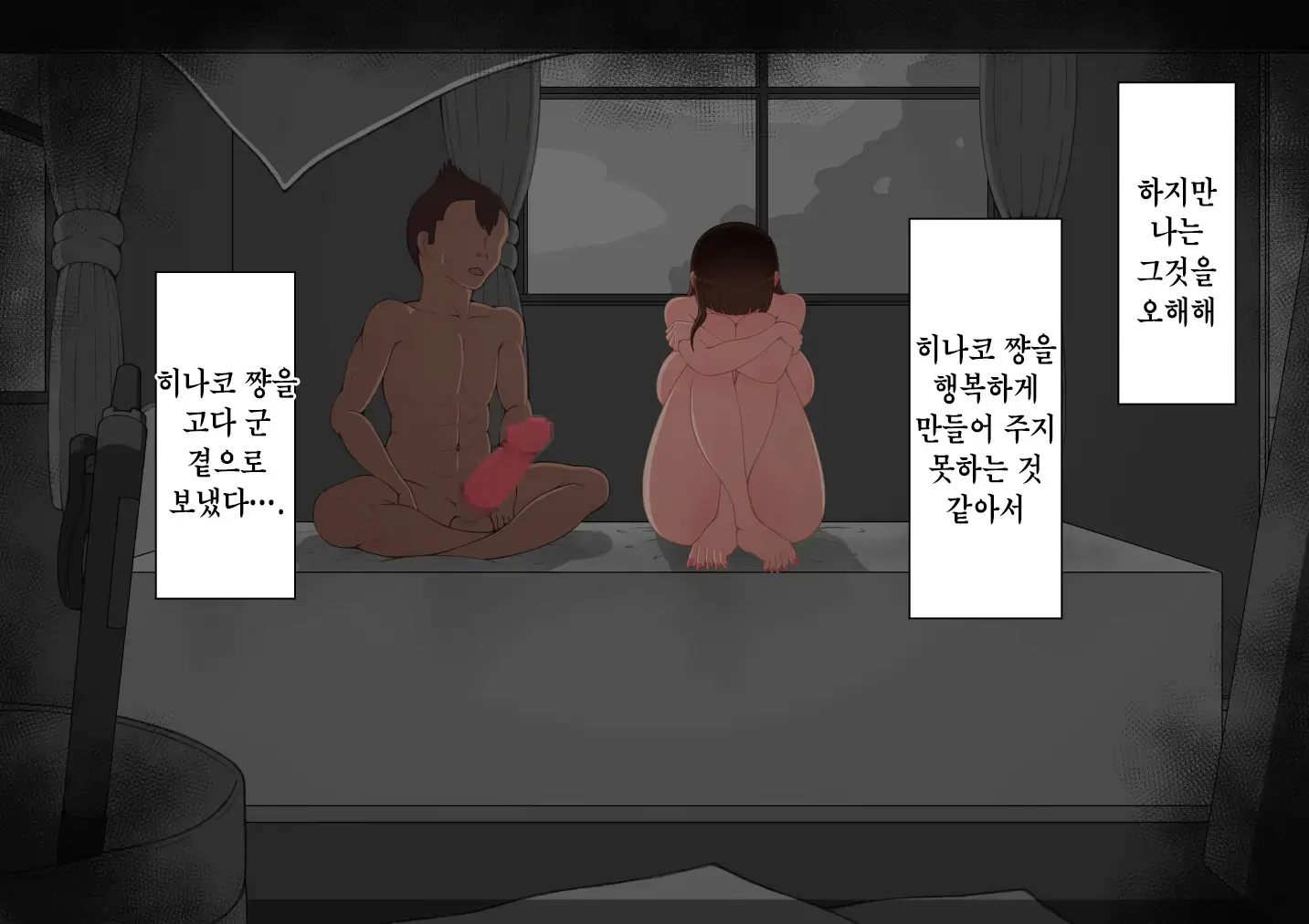 웹툰 이미지 310