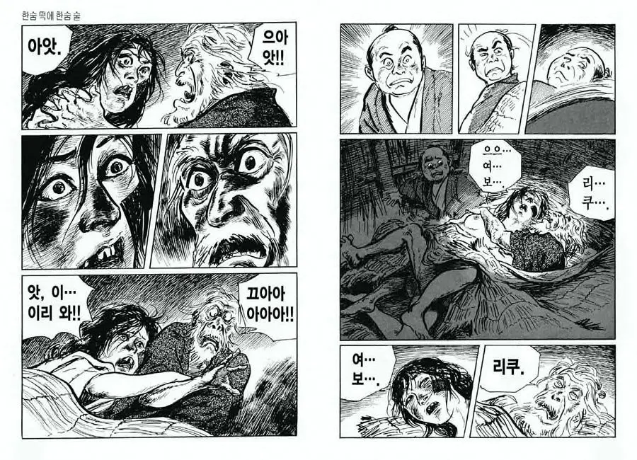 웹툰 이미지 50