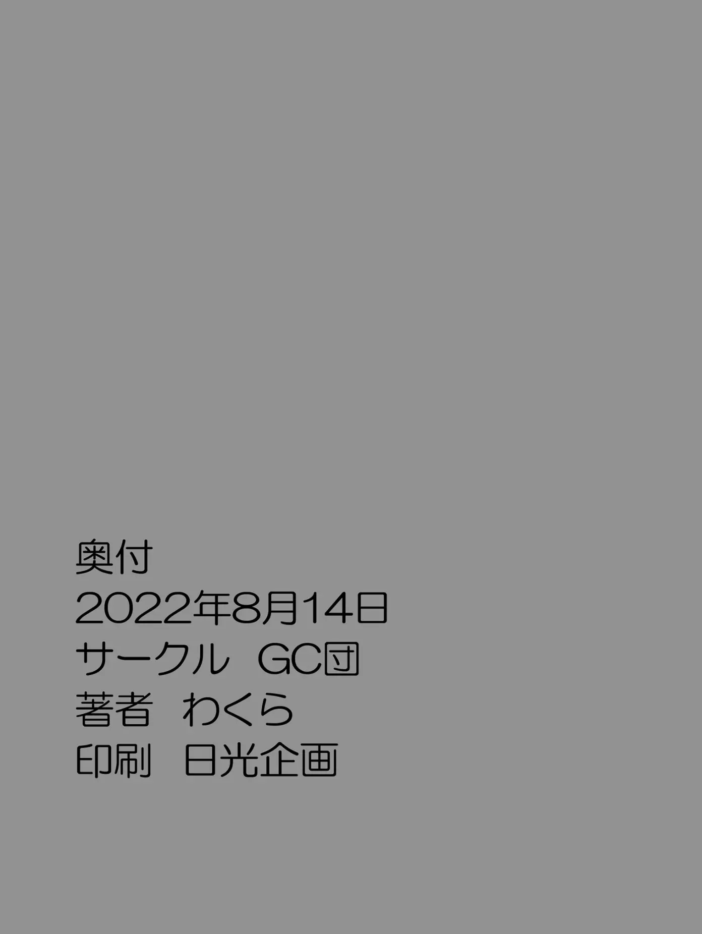 웹툰 이미지 21