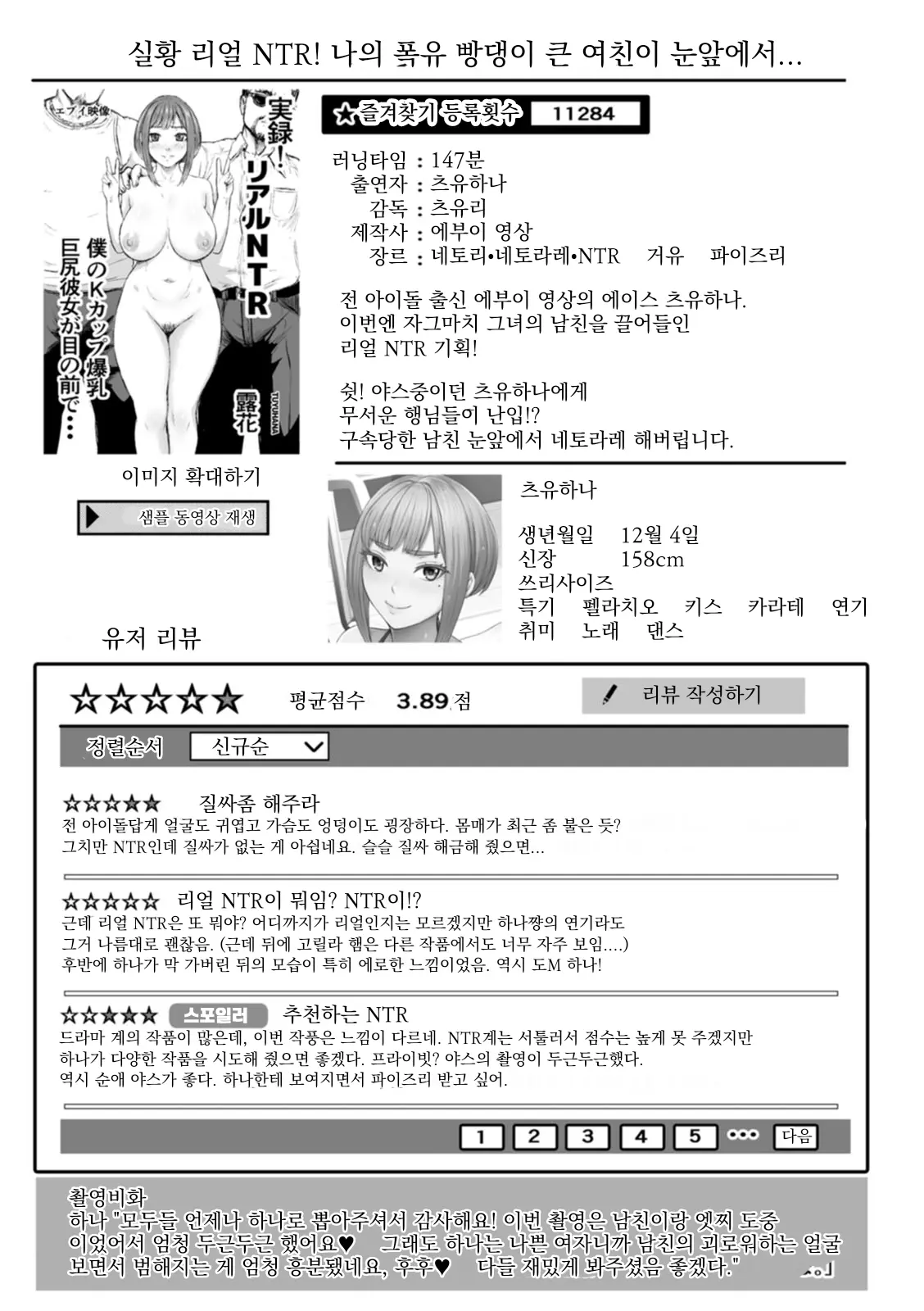 웹툰 이미지 54