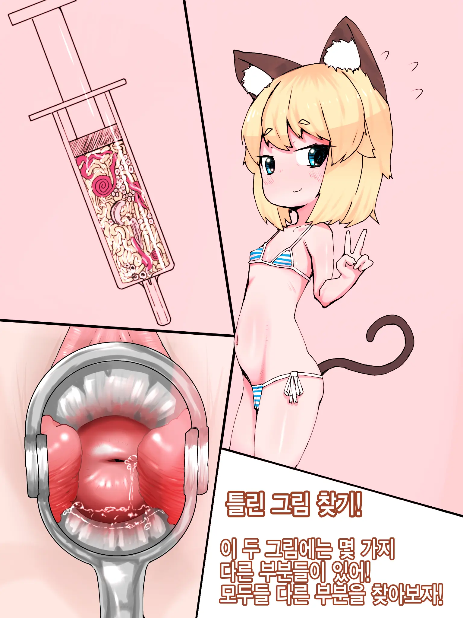 웹툰 이미지 19