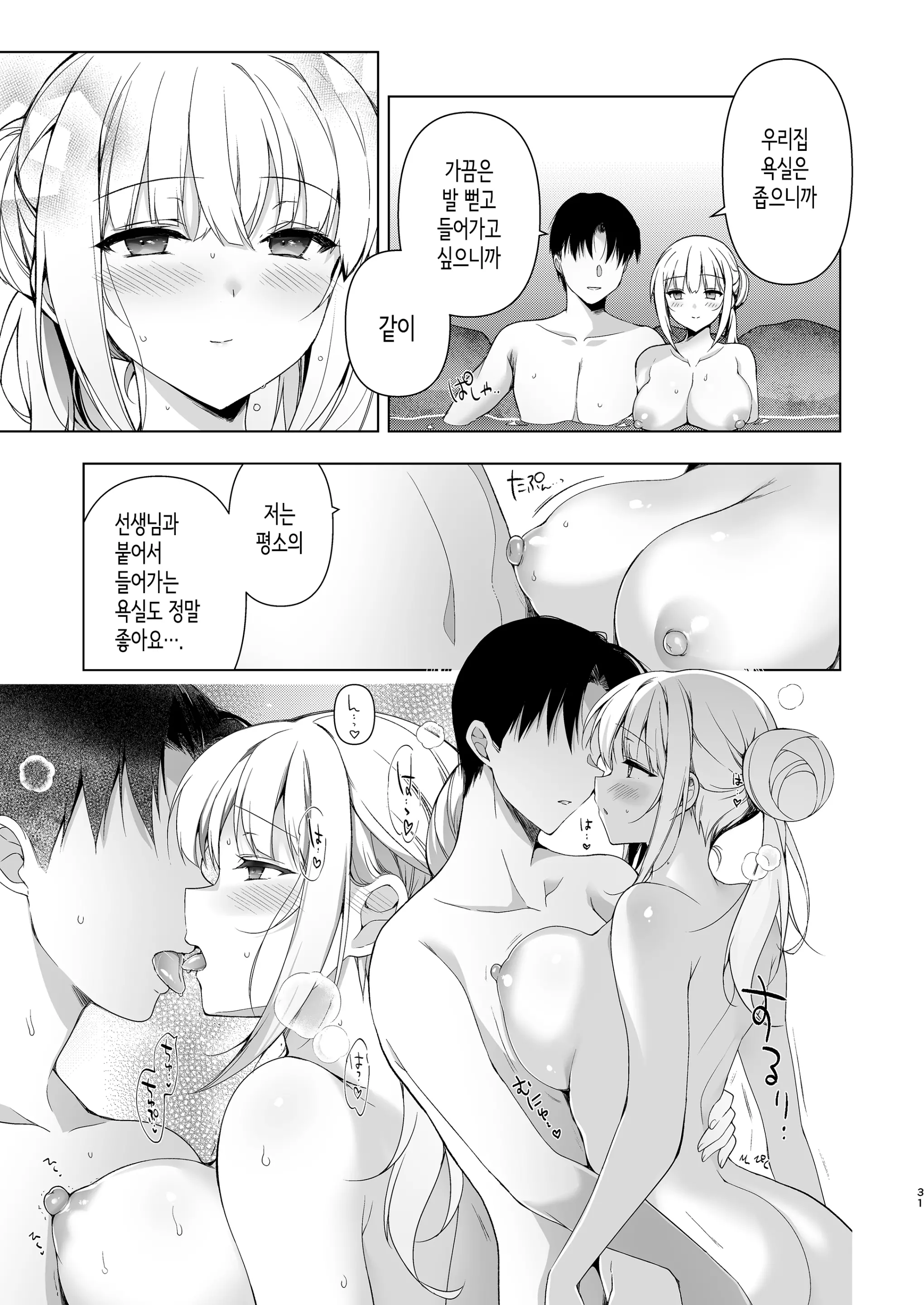 웹툰 이미지 28