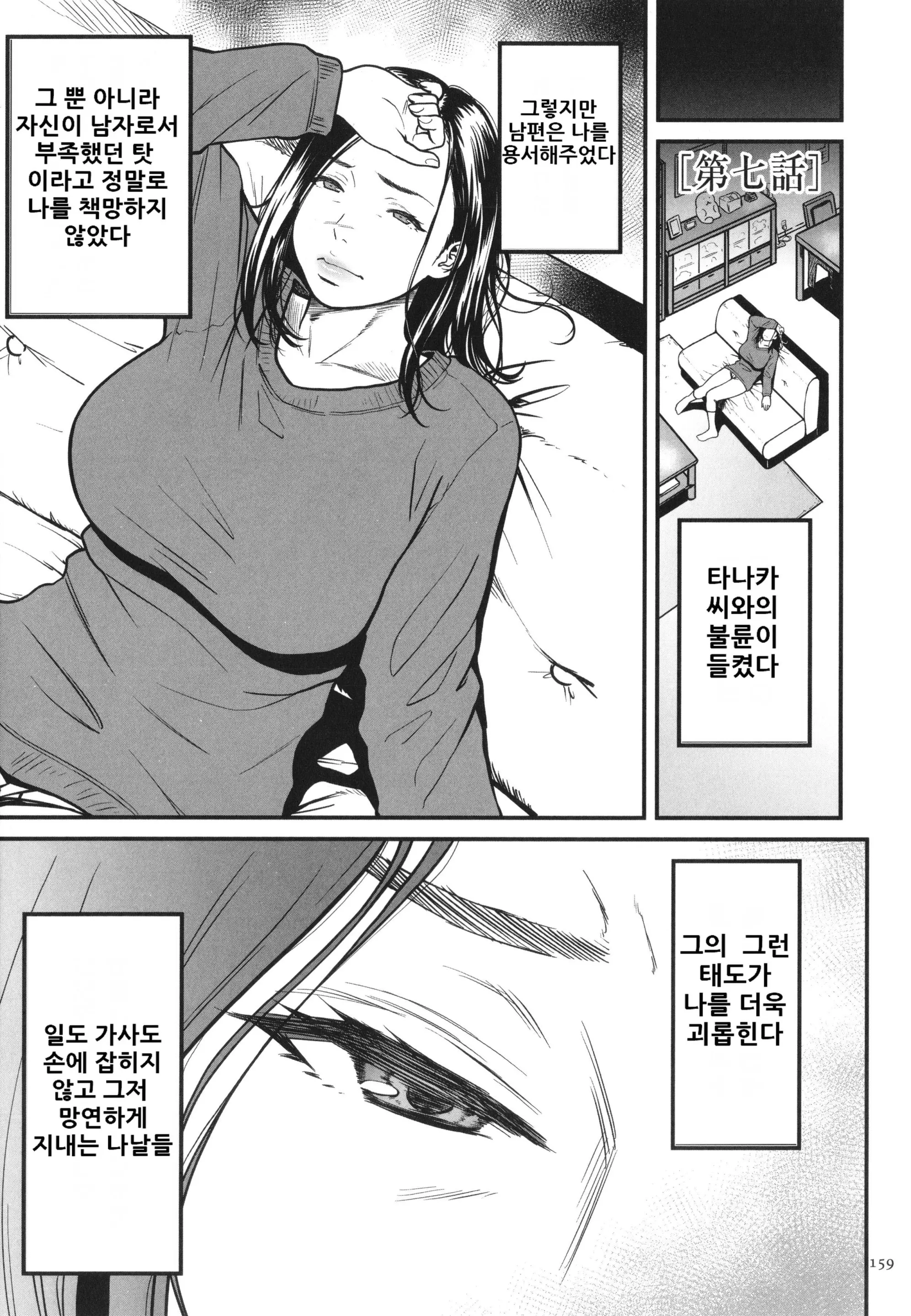 웹툰 이미지 160