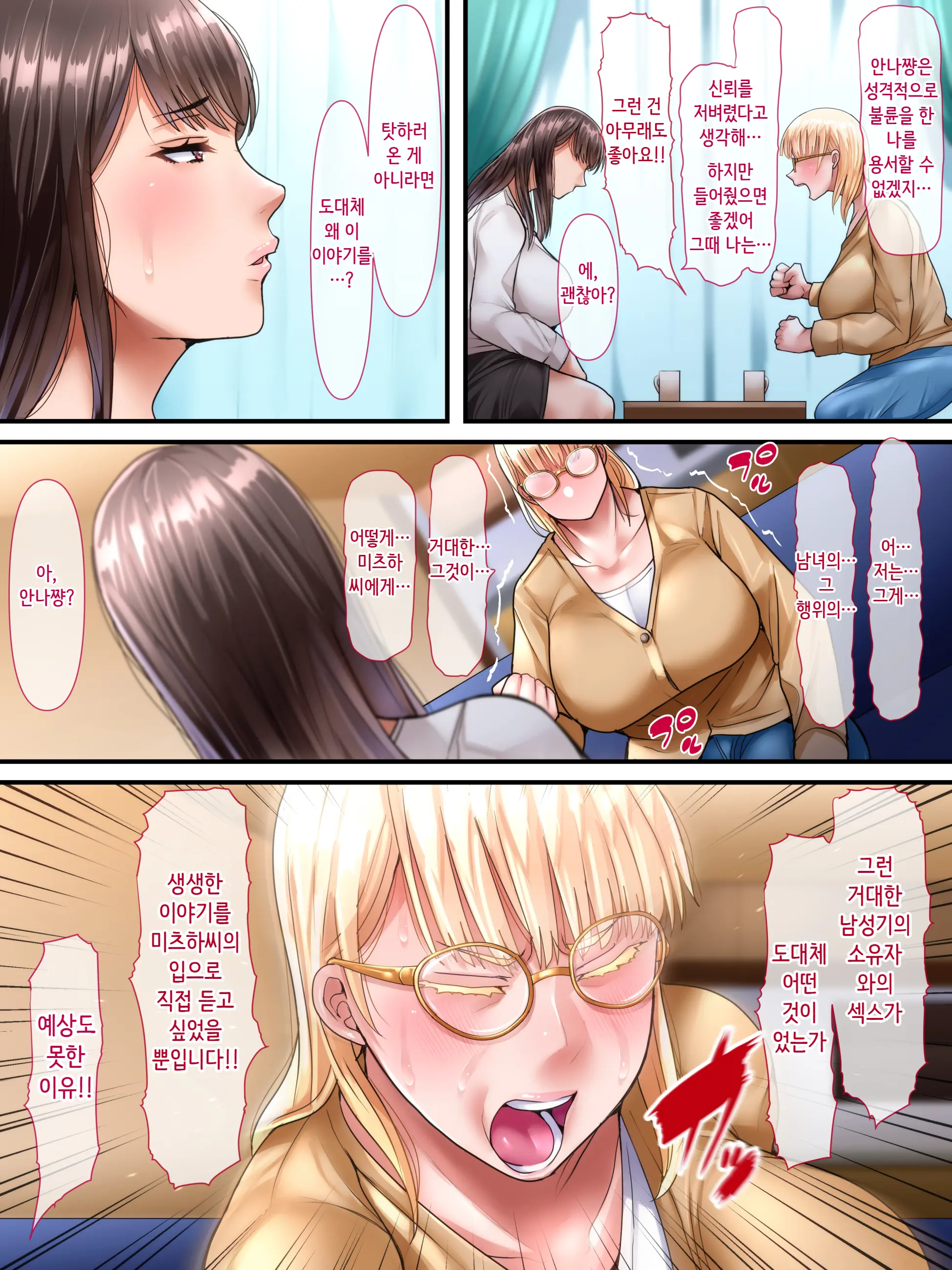 웹툰 이미지 31