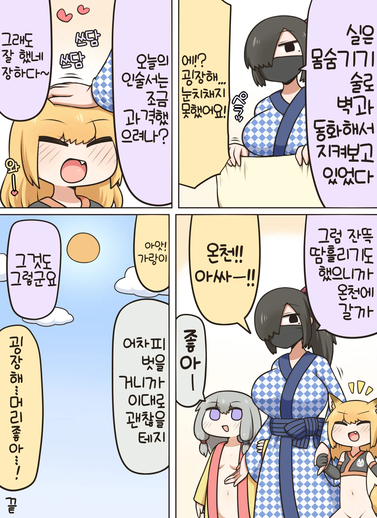 웹툰 이미지 20