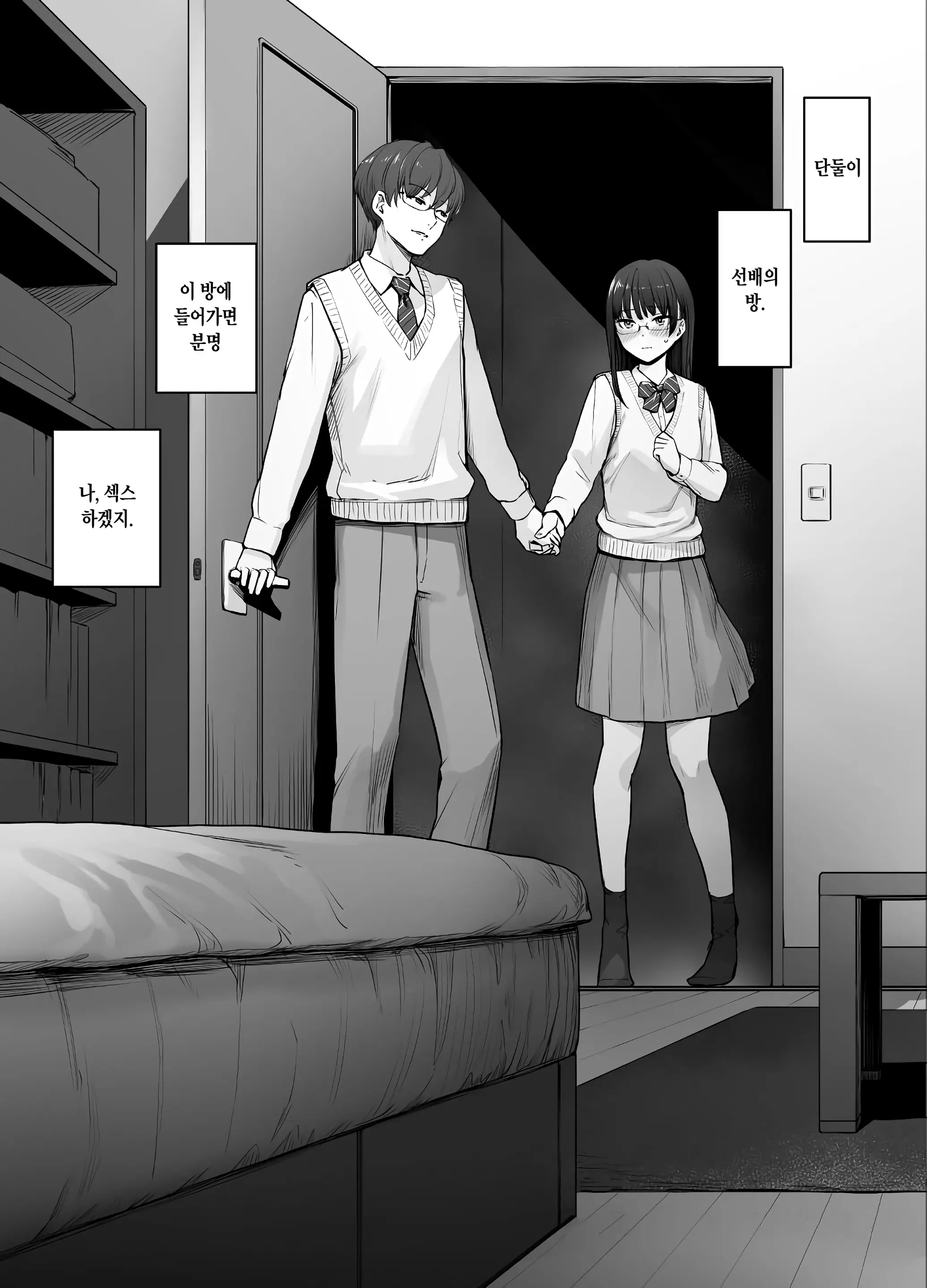 웹툰 이미지 35