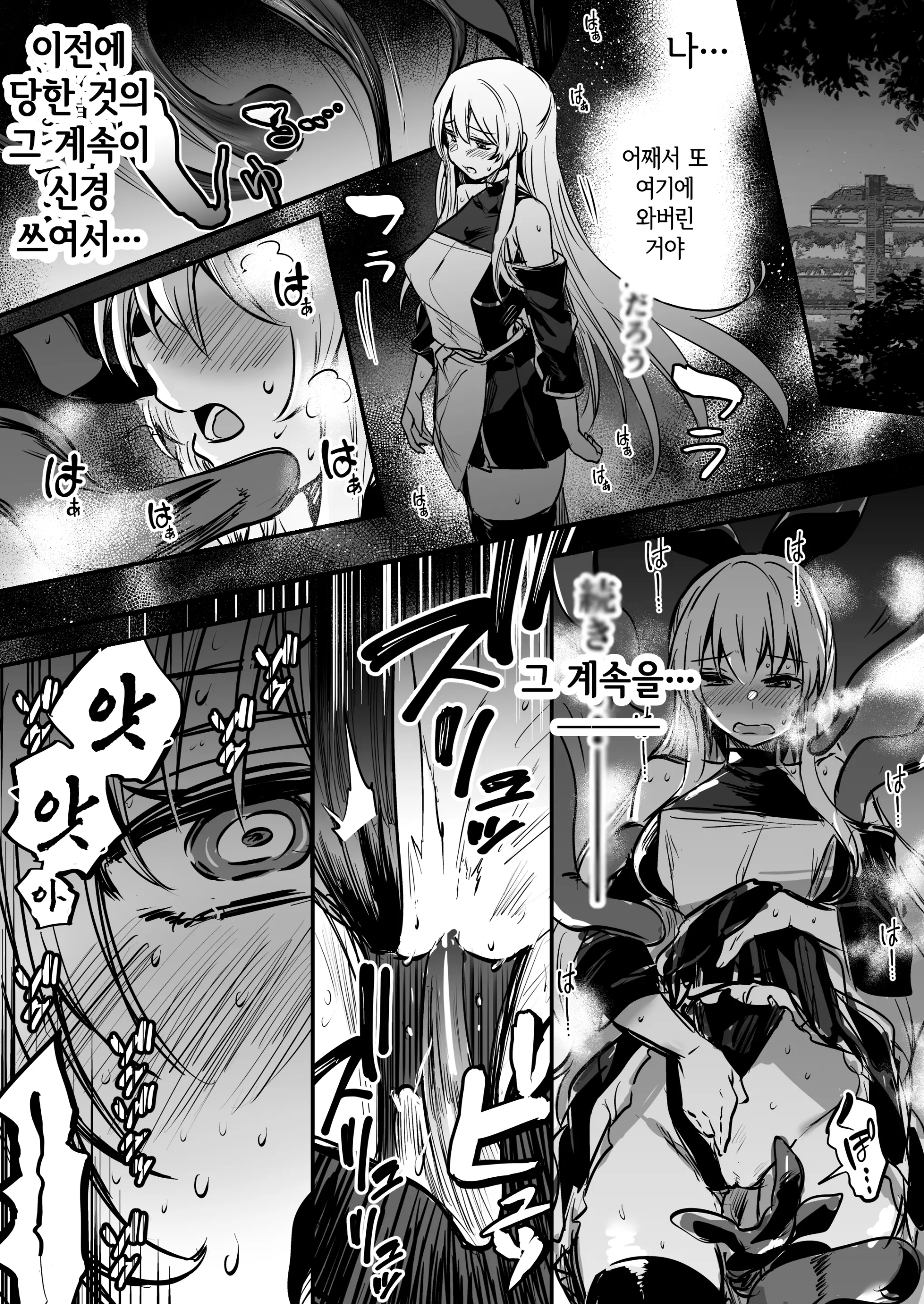 웹툰 이미지 117