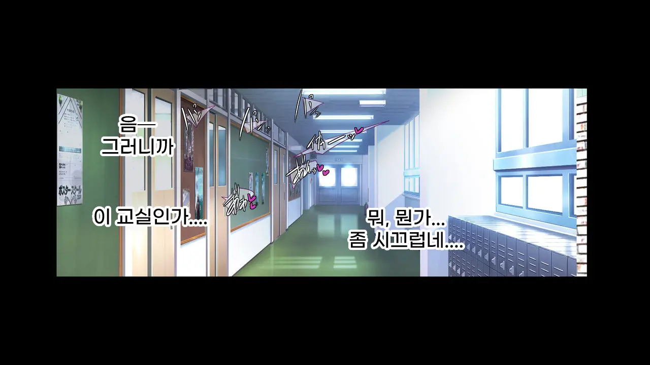웹툰 이미지 292
