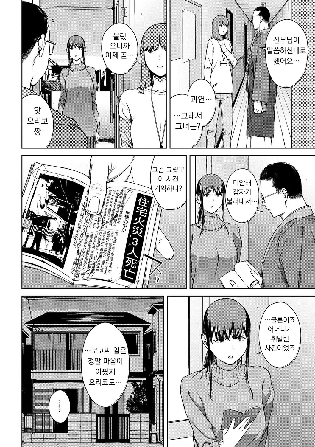 웹툰 이미지 165