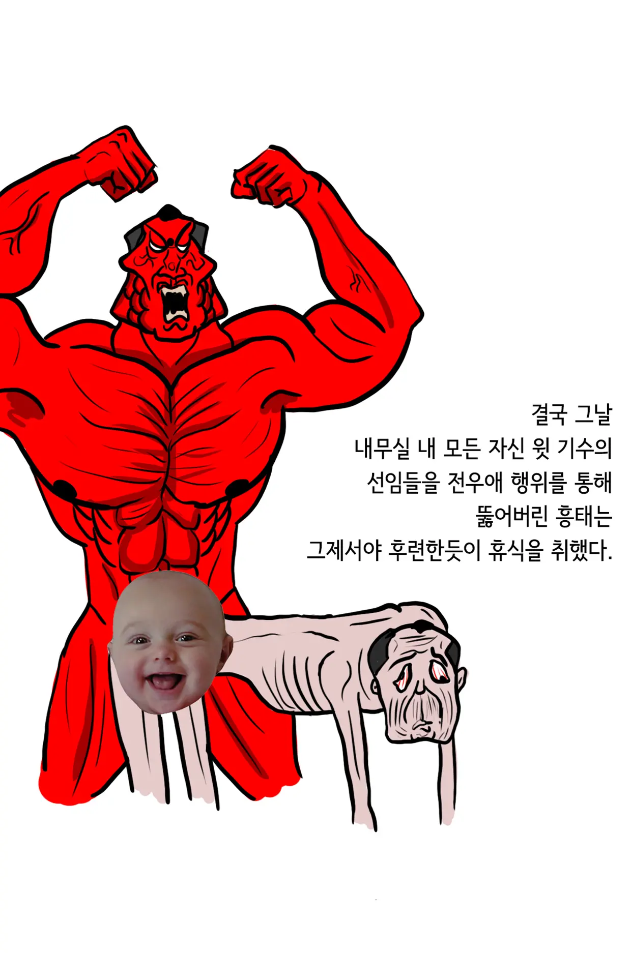 웹툰 이미지 55