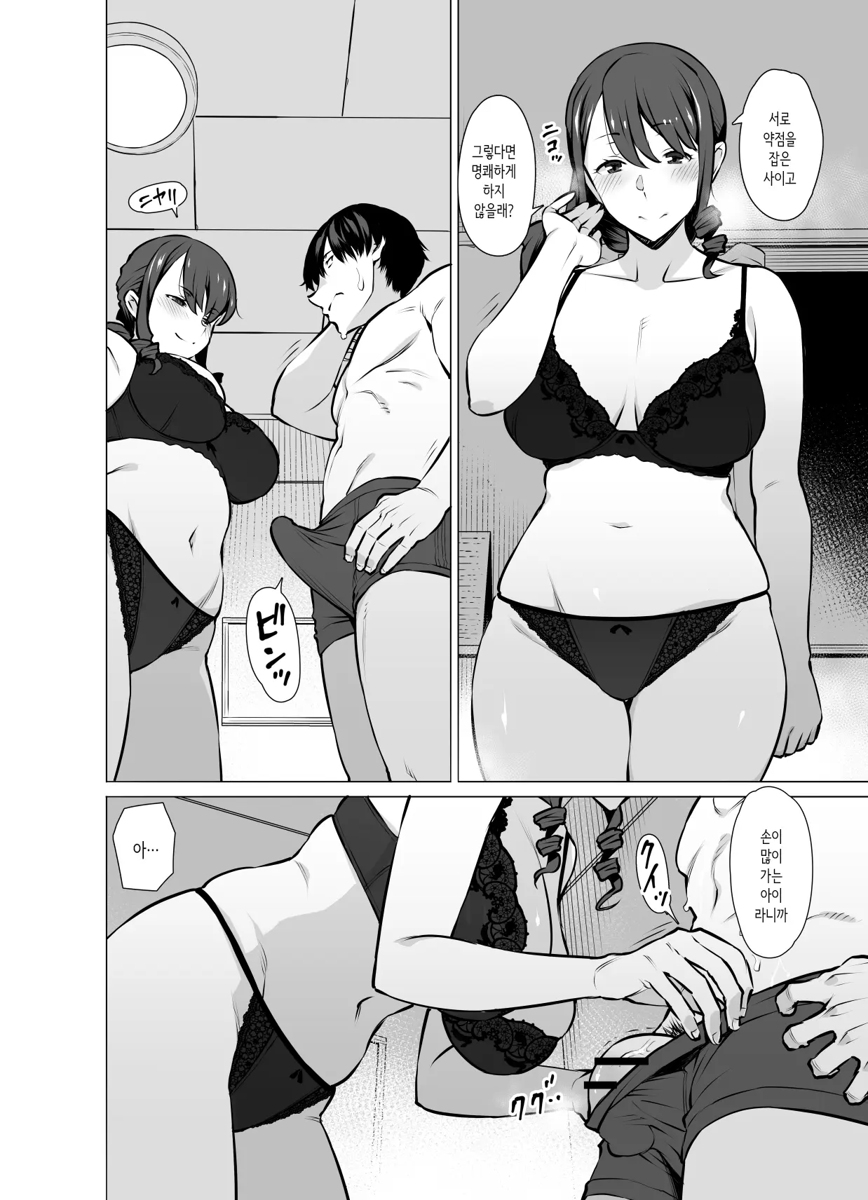 웹툰 이미지 12
