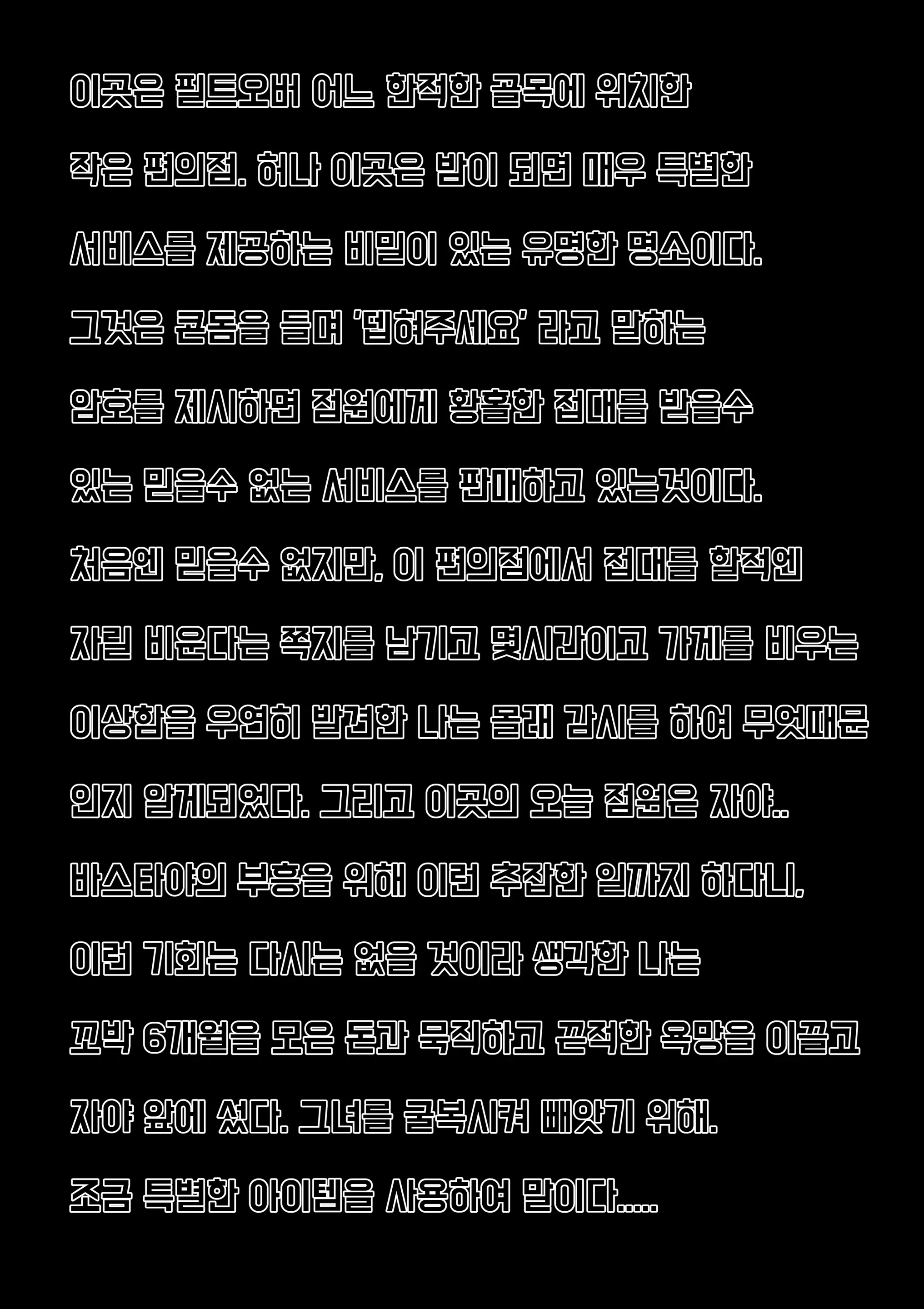 웹툰 이미지 1